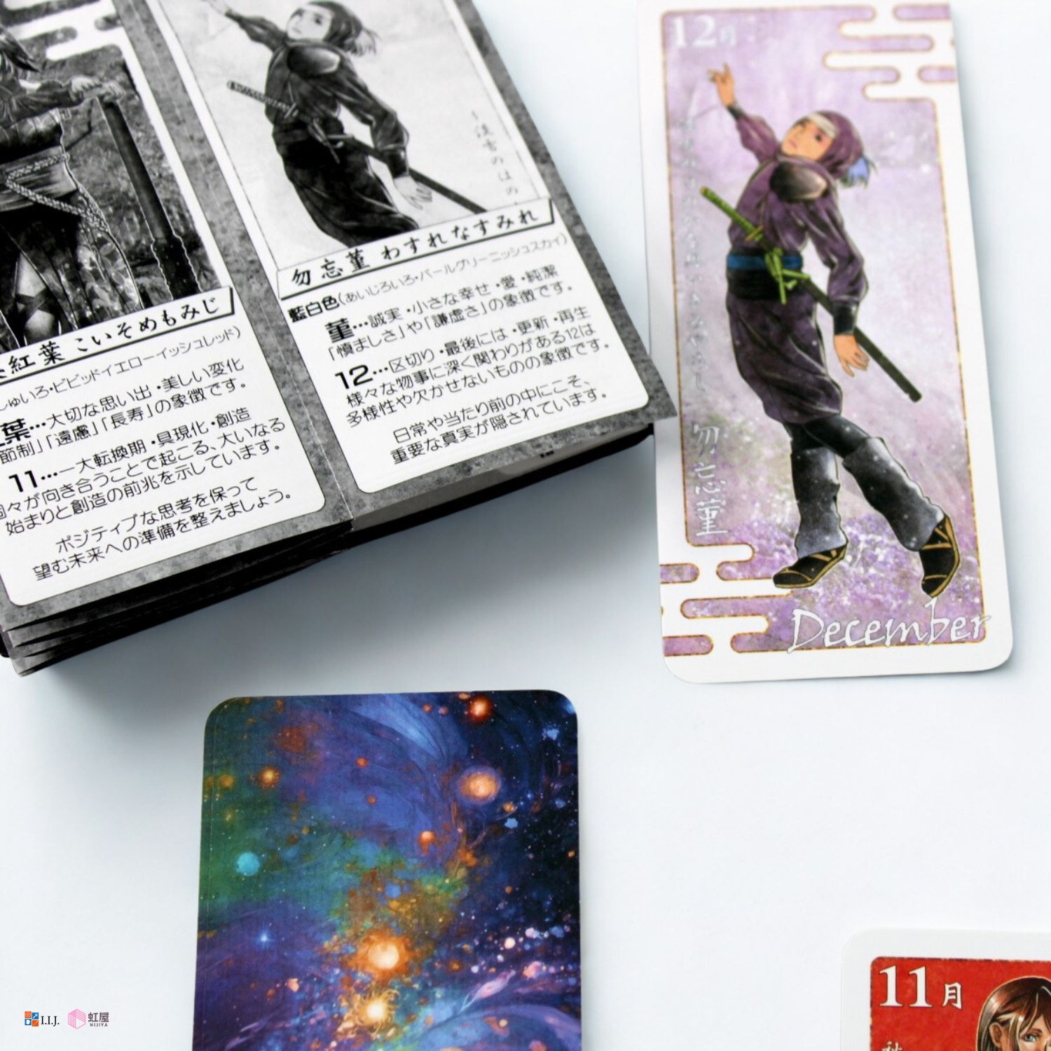 日本の誕生色12ヶ月オラクル&七曜占い...の詳細画像5