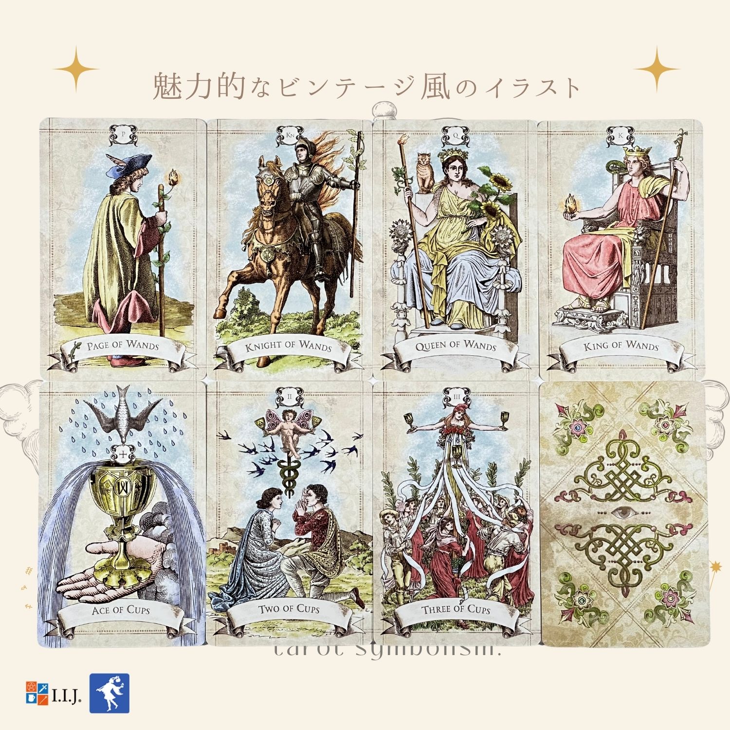 オールド スタイル タロット Old Styl...の詳細画像3