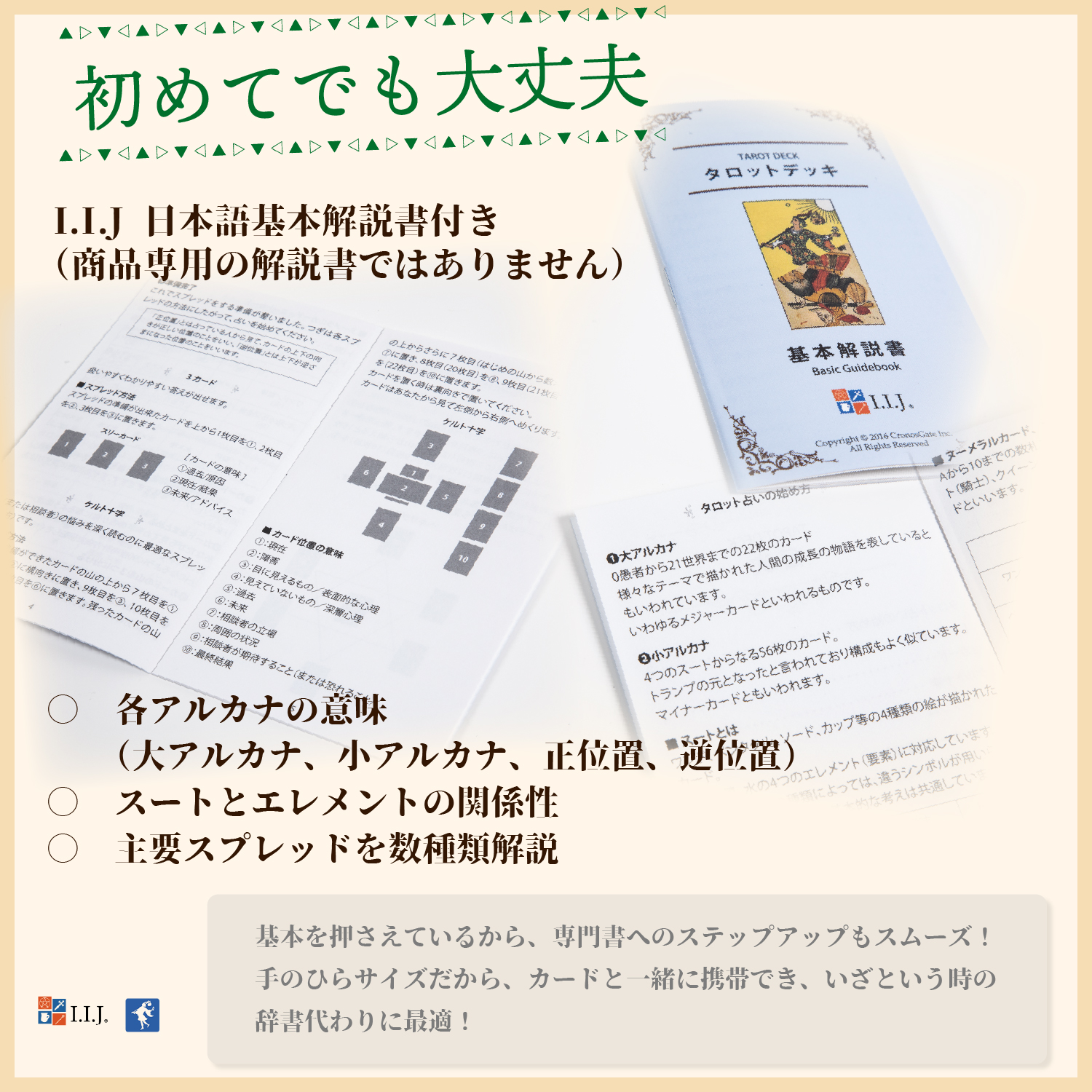 オールド スタイル タロット Old Styl...の詳細画像5