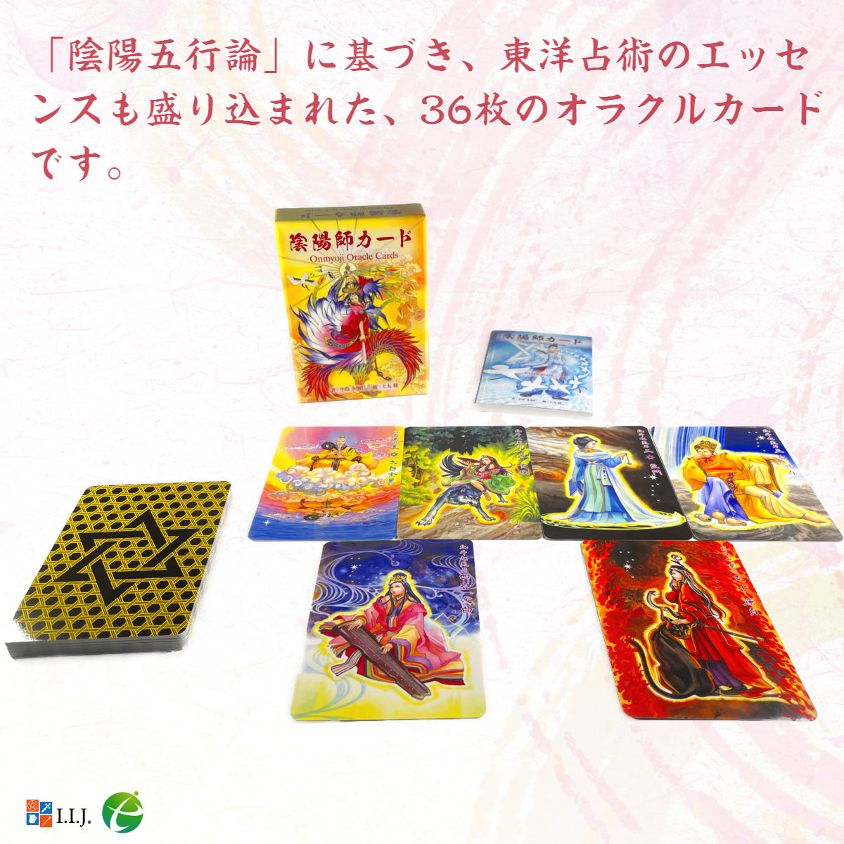 陰陽師 カード Onmyoji Oracle Cards オラクルカード
