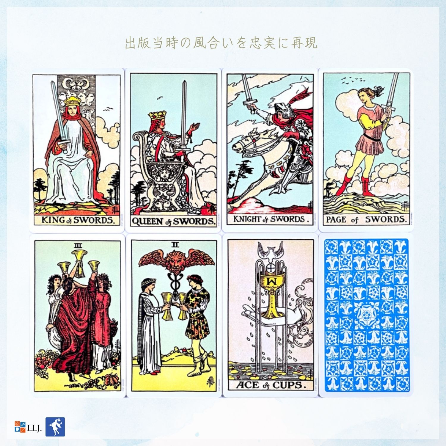 オリジナル ウェイト タロット パック Original Rider-Waite Tarot Pack タロットカード 78枚 ウェイト版 タロット占い 日本語解説書付き 正規品 |  | 03