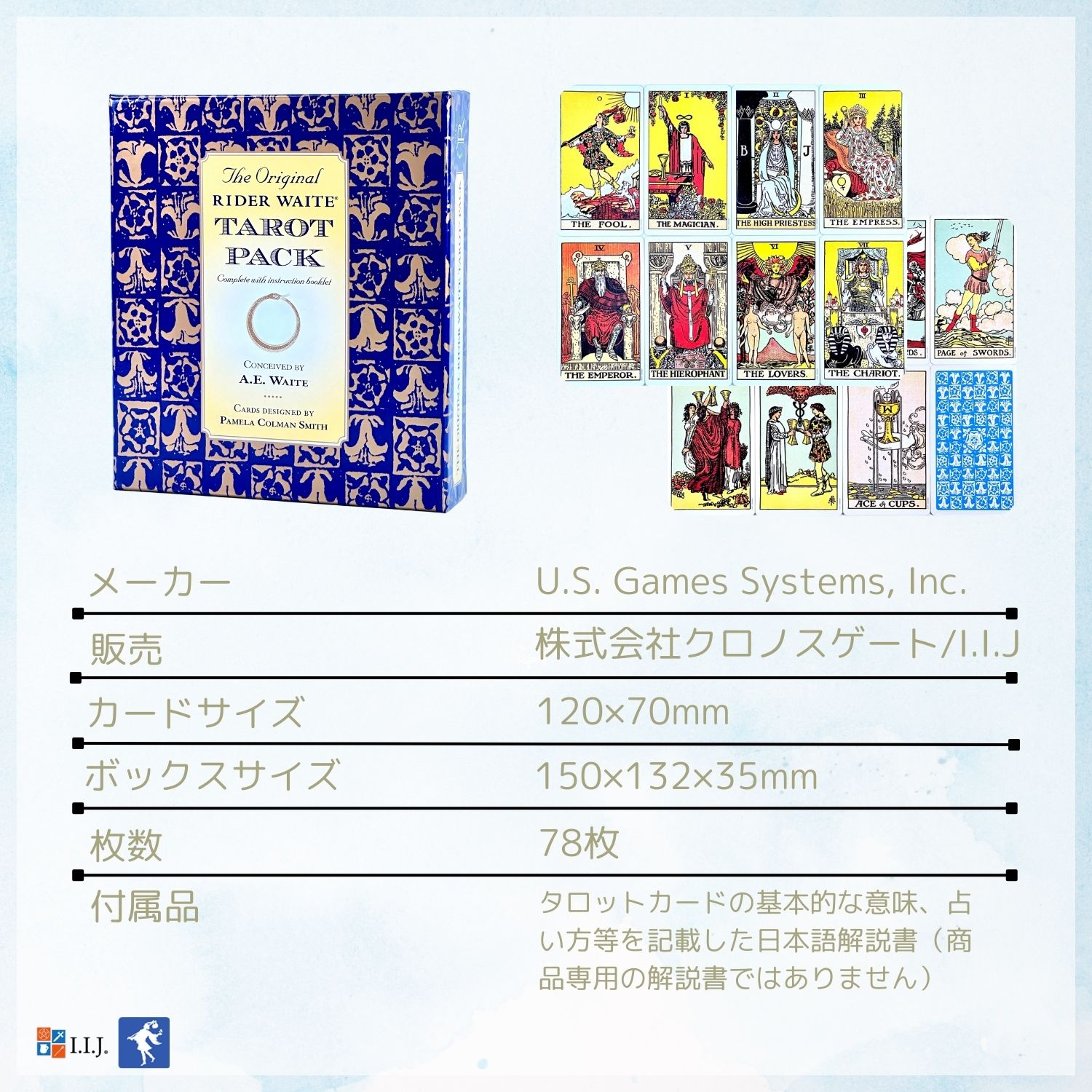 オリジナル ウェイト タロット パック Original Rider-Waite Tarot Pack タロットカード 78枚 ウェイト版 タロット占い 日本語解説書付き 正規品 |  | 06