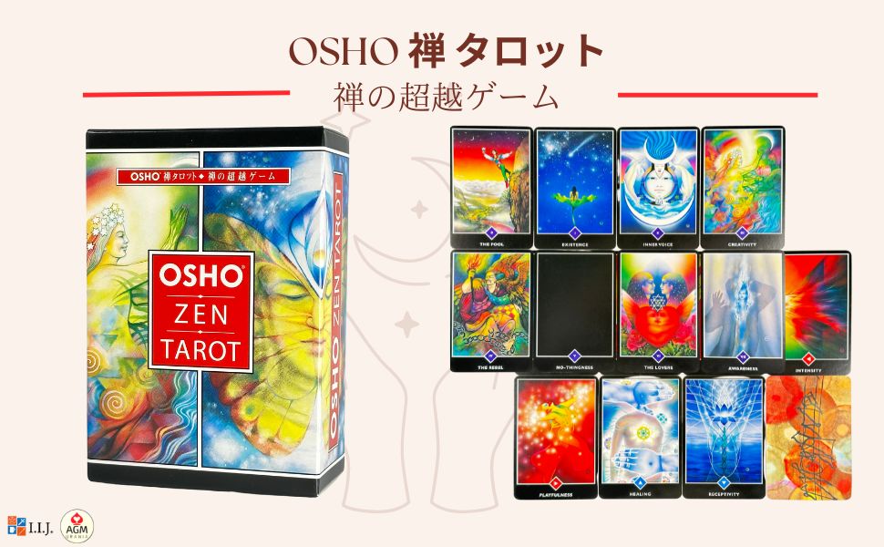 タロットカード 和尚禅タロット　日本語版　OSHO ZEN TAROT