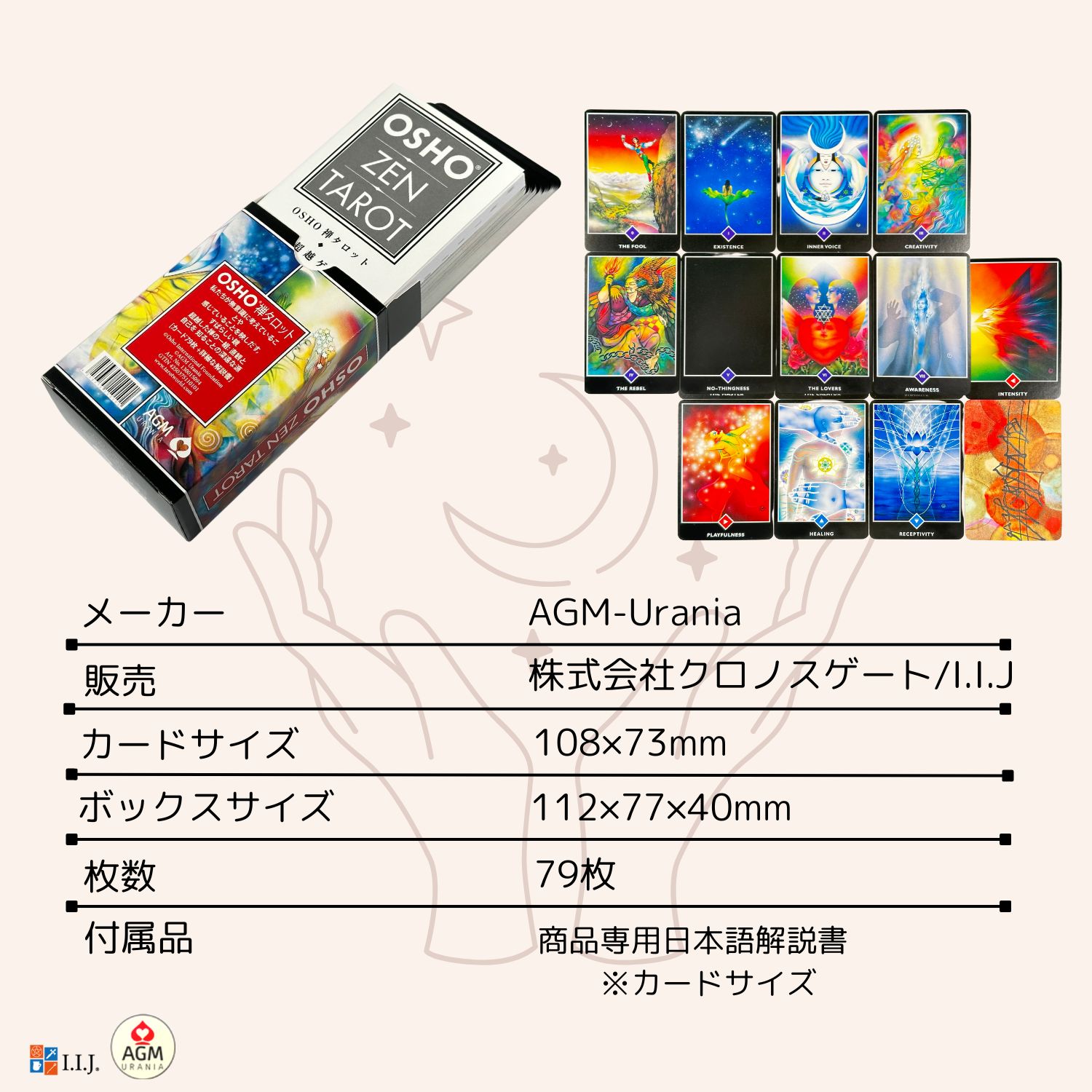 タロットカード 和尚禅タロット 日本語版 OSHO ZEN TAROT 【77%OFF