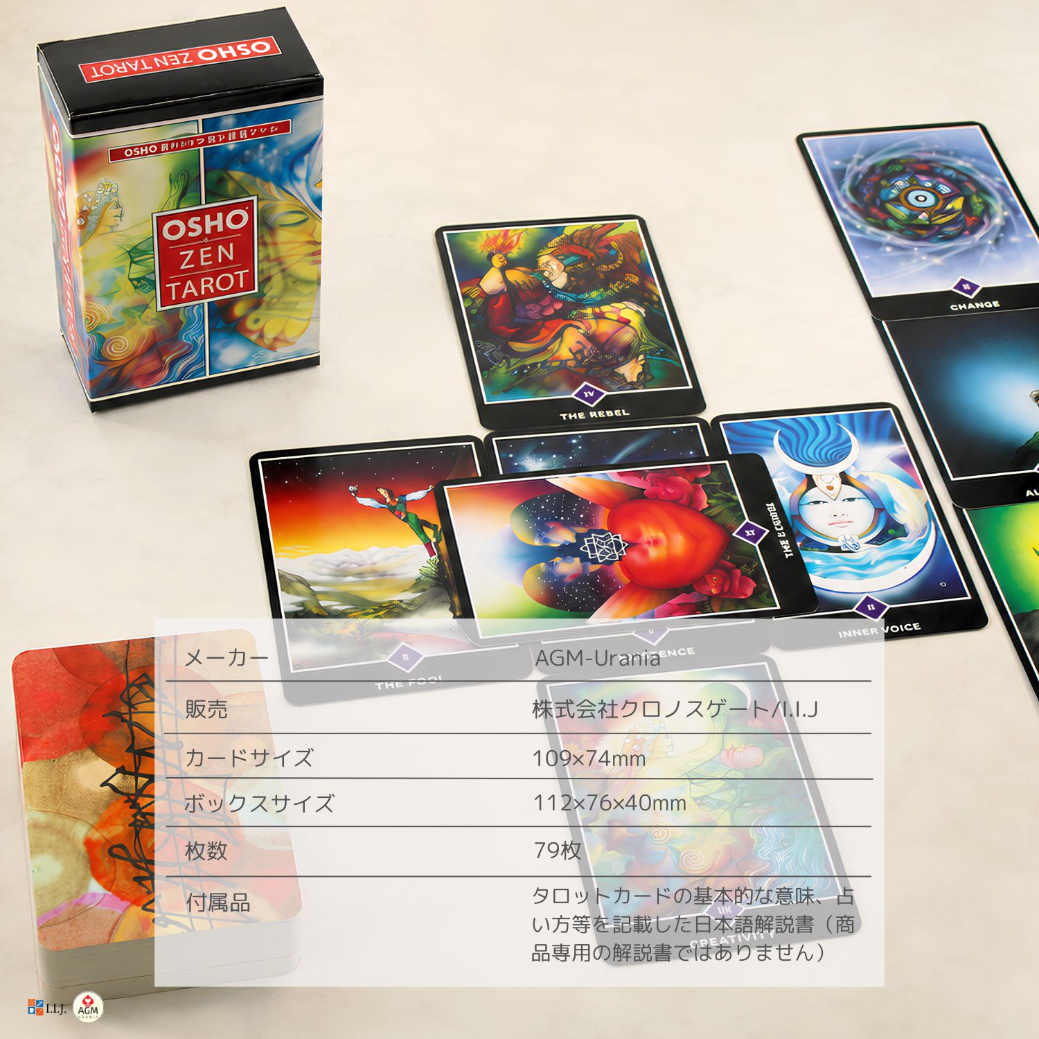 和尚禅タロット 日本語版 日本語解説書付き OSHO ZEN TAROT 79枚