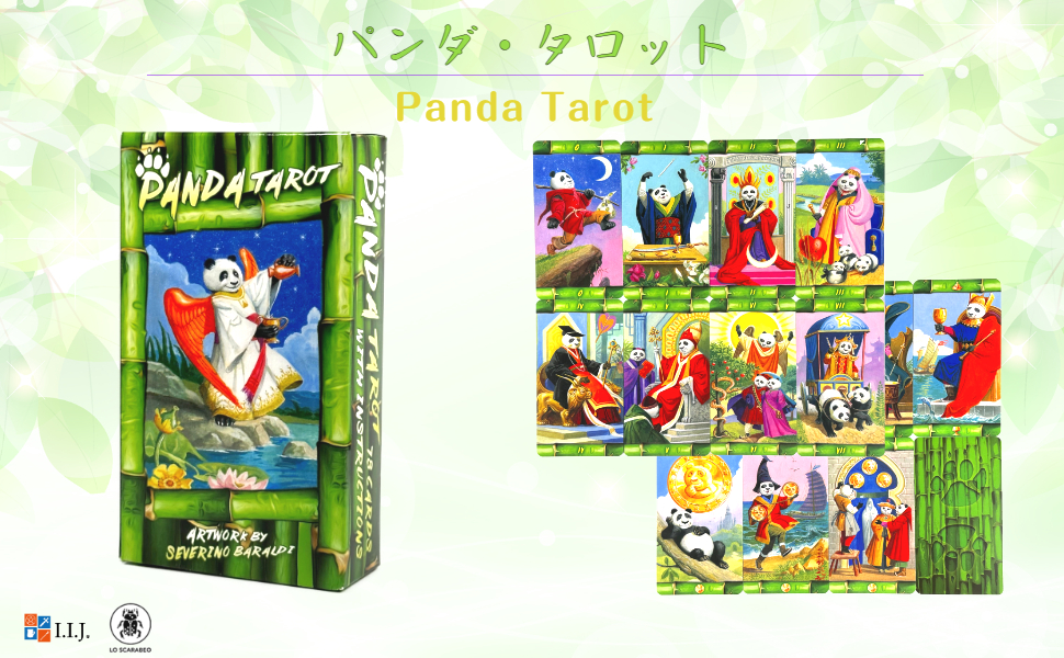 パンダ・タロット Panda Tarot タロットカード 78枚 タロット占い 日本語解説書付き 正規品