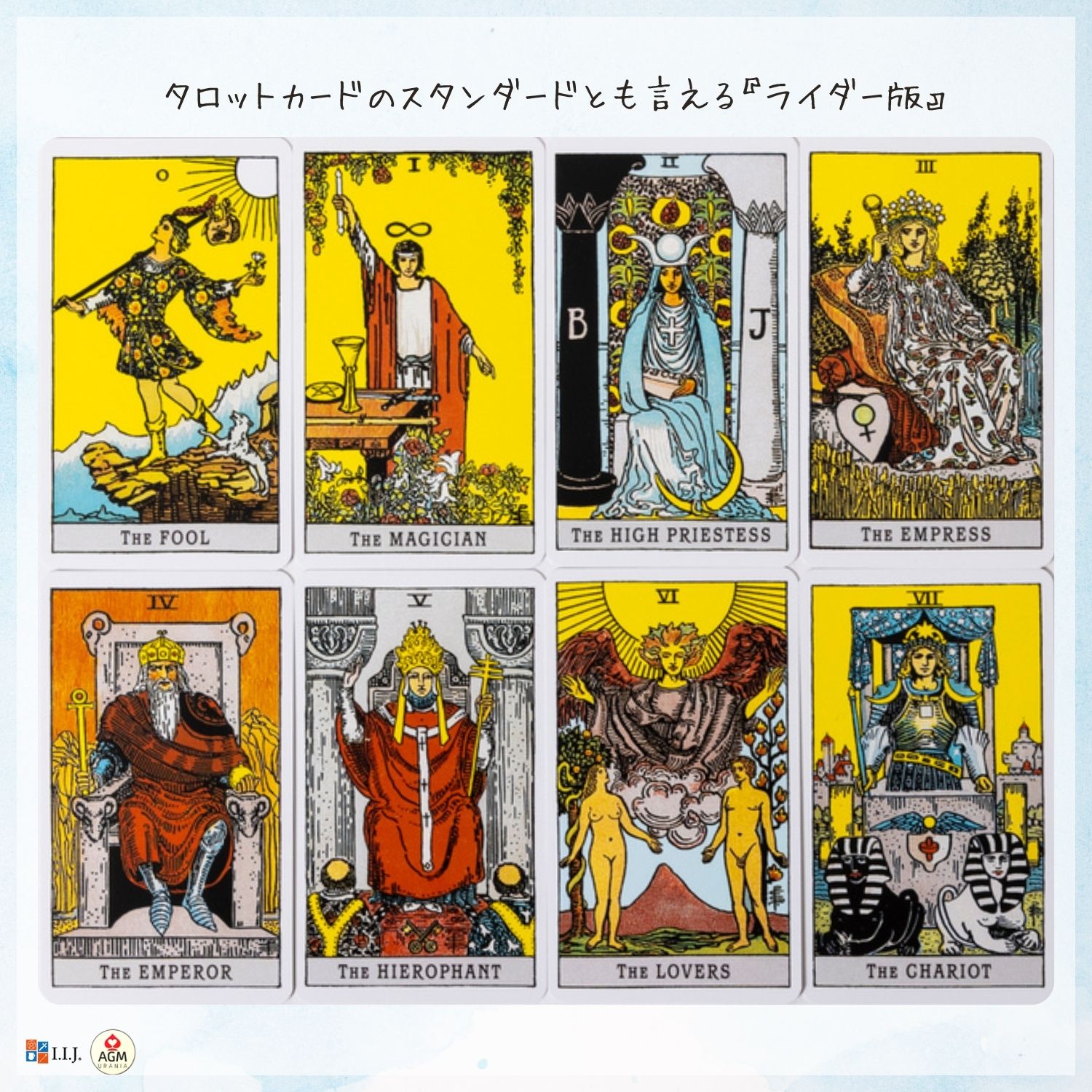 プレミアム ライダー ポケット アーサー・エドワード版 Premium Tarot
