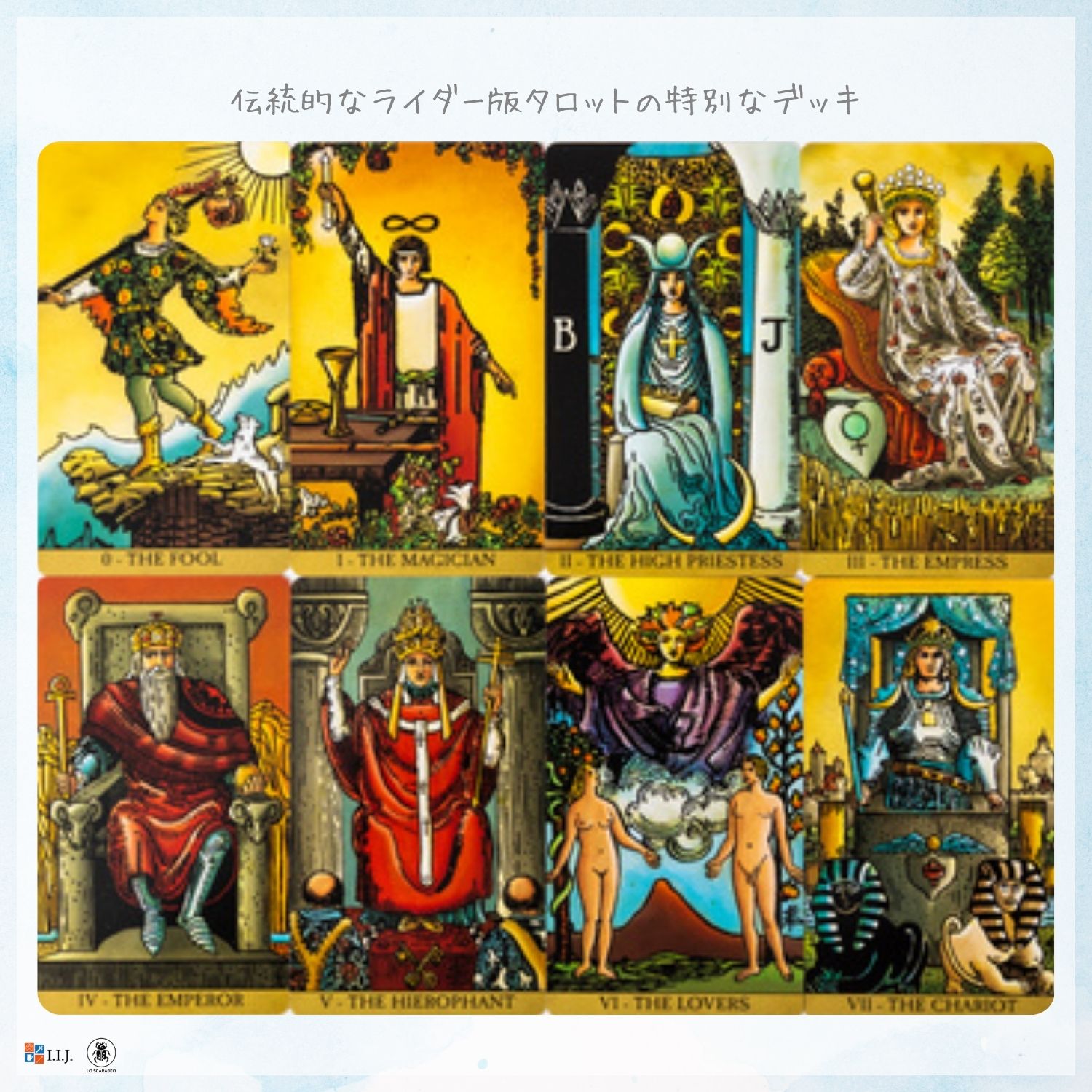 ラディアント・ワイズ ・スピリット タロット Radiant Wise Spirit