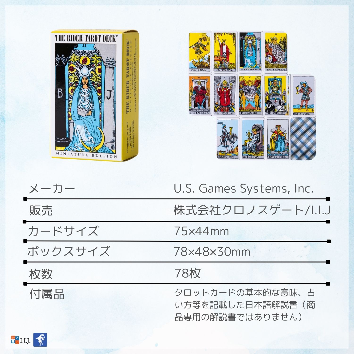 ライダー・ウェイト タロット ミニ Mini RiderWaite Tarot タロット