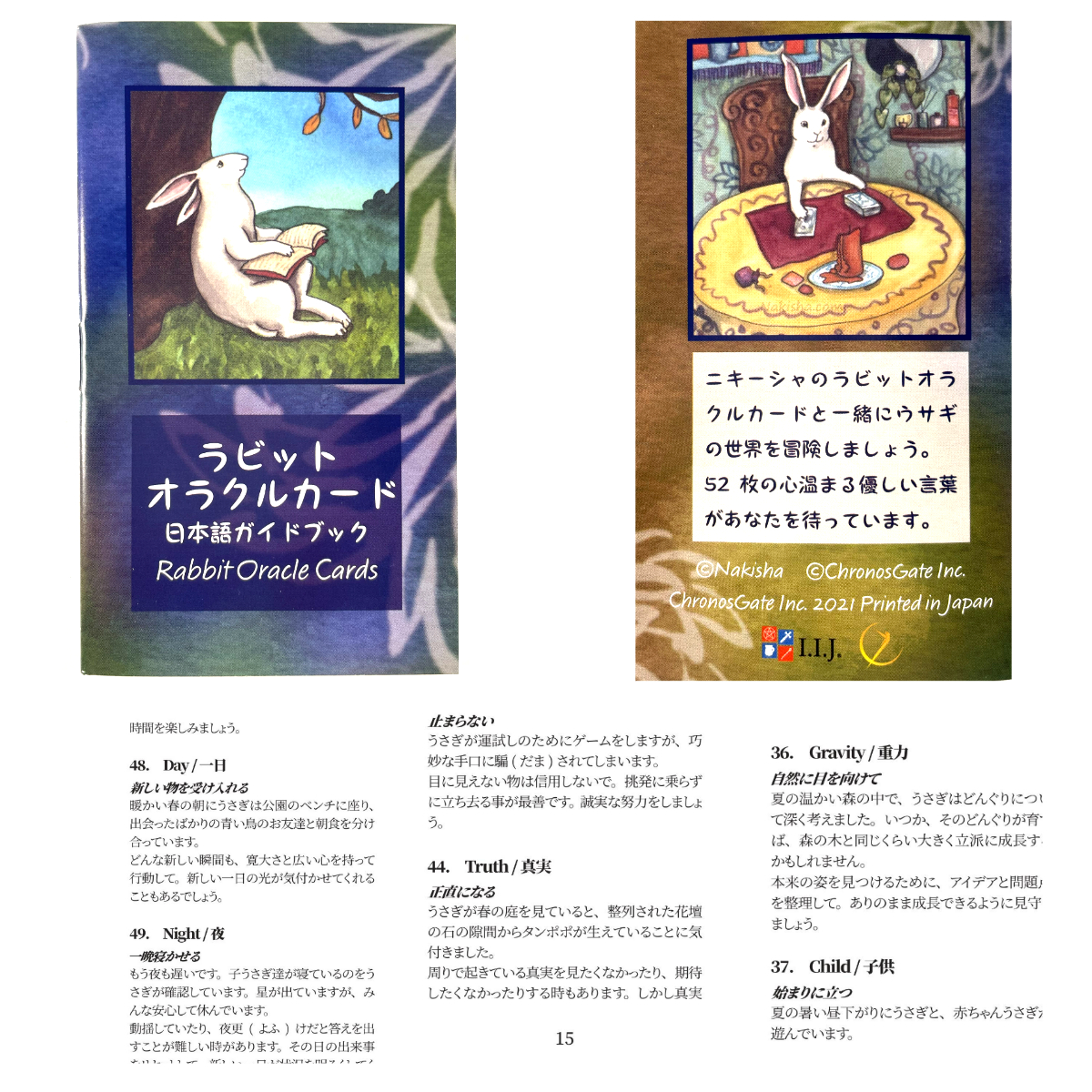 商品画像3