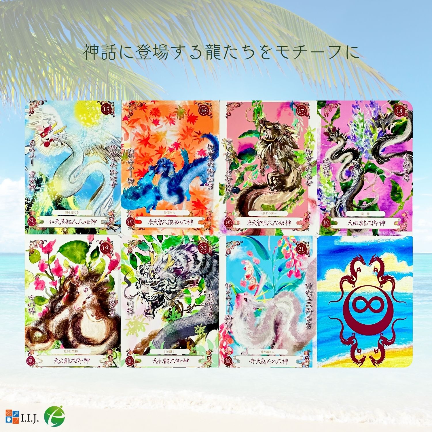 オラクルカード 日本語版 占い 琉球干支龍カード（りゅうきゅうえとりゅう） Ryukyu Oriental Zodiac Dragon Cards  日本語解説書付き｜item-island-jp2｜04