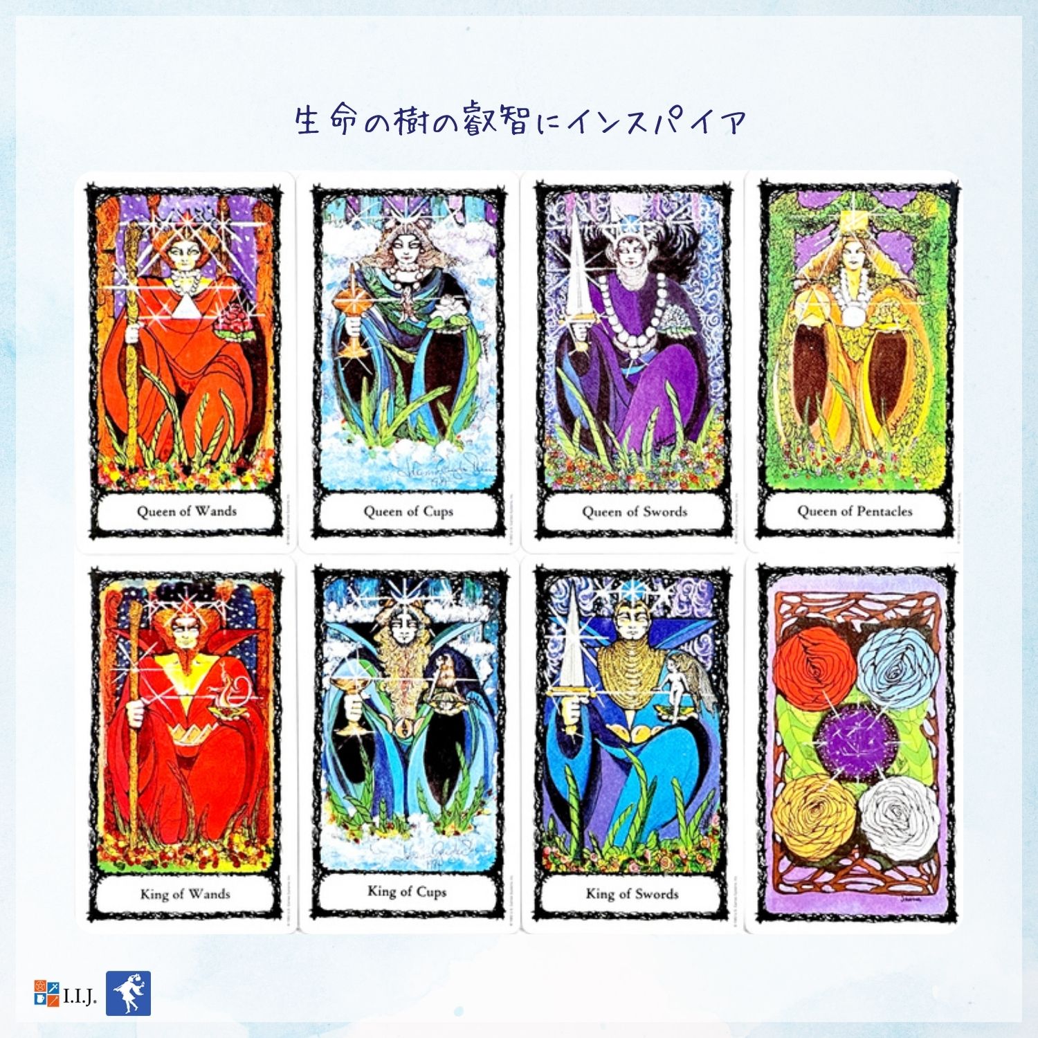 セイクレッド・ローズ・タロット Sacred Rose Tarot Deck タロット