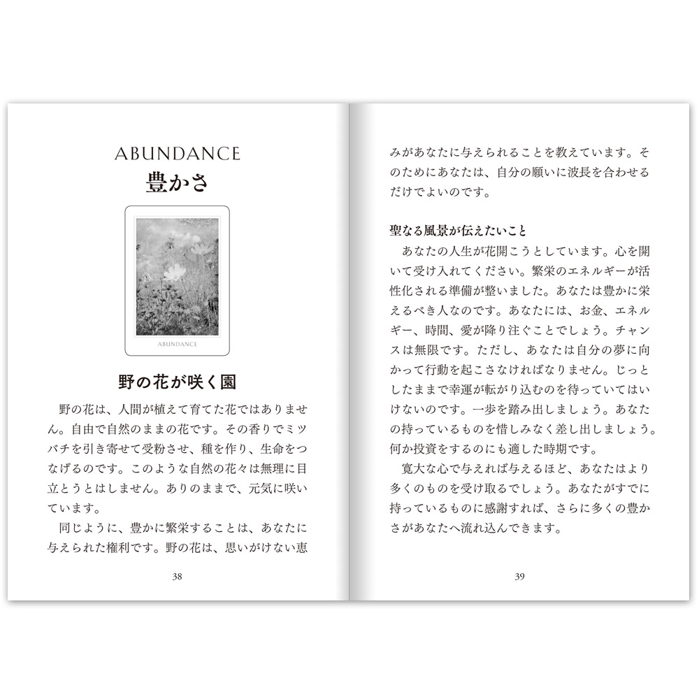 商品画像3