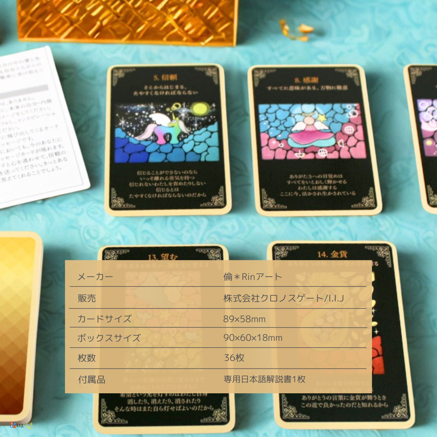 【日本語版】オラクルカードセット 6点 日本語版】オラクルカードセット 6点 本