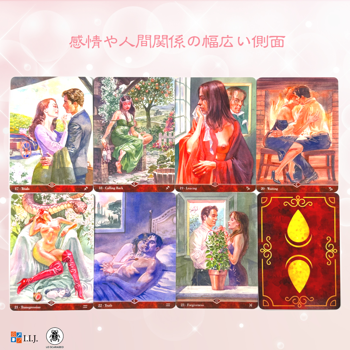 オラクルカード 英語 占い セクシャルマジック オラクルカード Sexual Magic Oracle  正規品｜item-island-jp2｜04