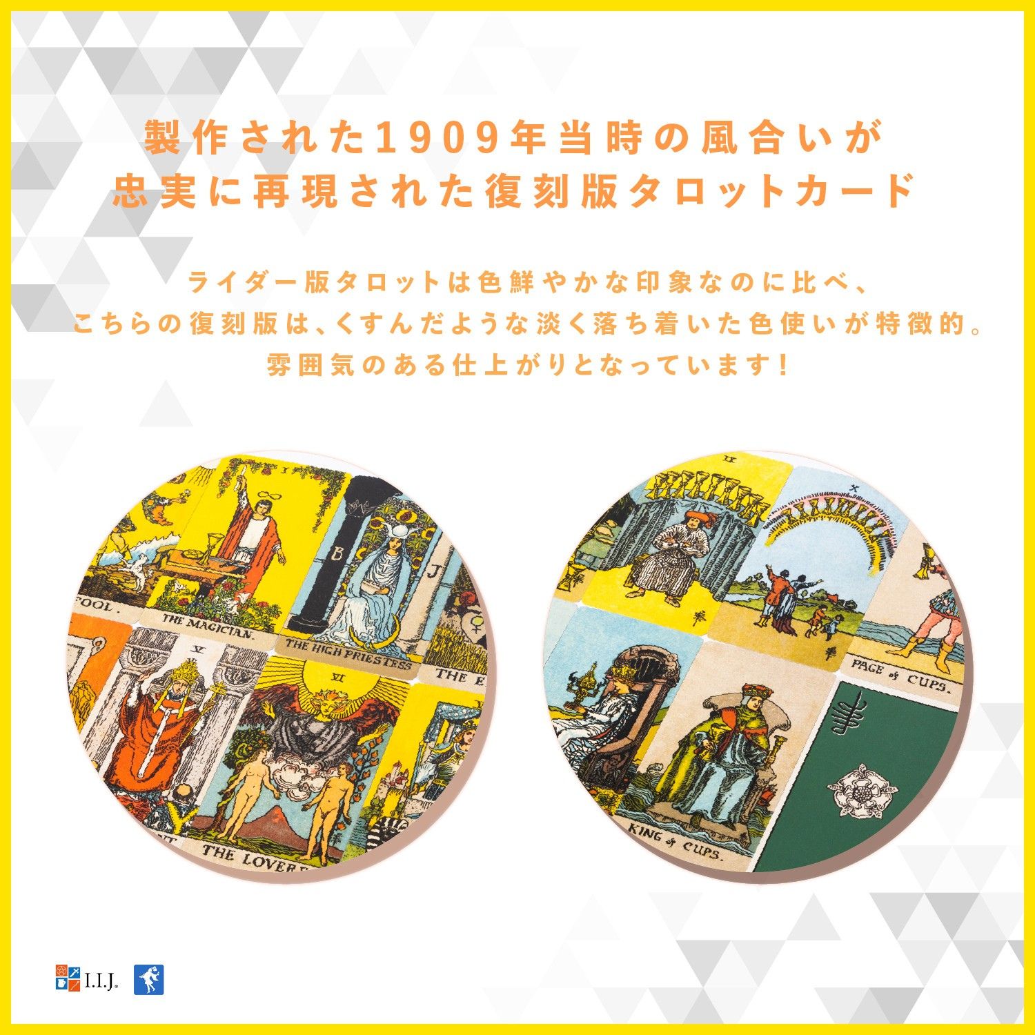 ★ホメオパシー　タロットカード ポイント5倍】タロットカード 鳥タロット : HERITAGE オンライン