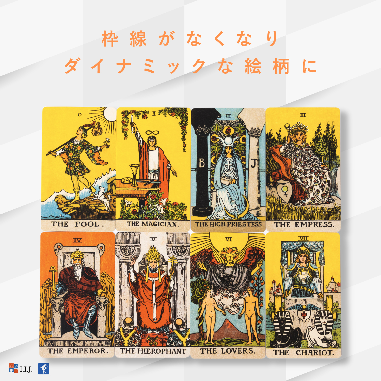 eight タロットキャンドル JUSTICE ジャスティス　箱付き eight タロットキャンドル JUSTICE ジャスティス 箱付き 2025年
