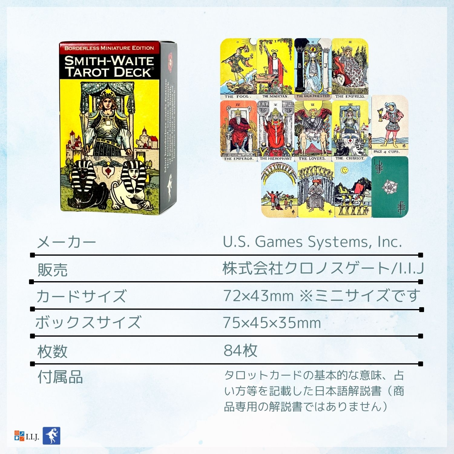 スミス・ウェイト タロット ボーダレス ミニ Smith-Waite Tarot Deck
