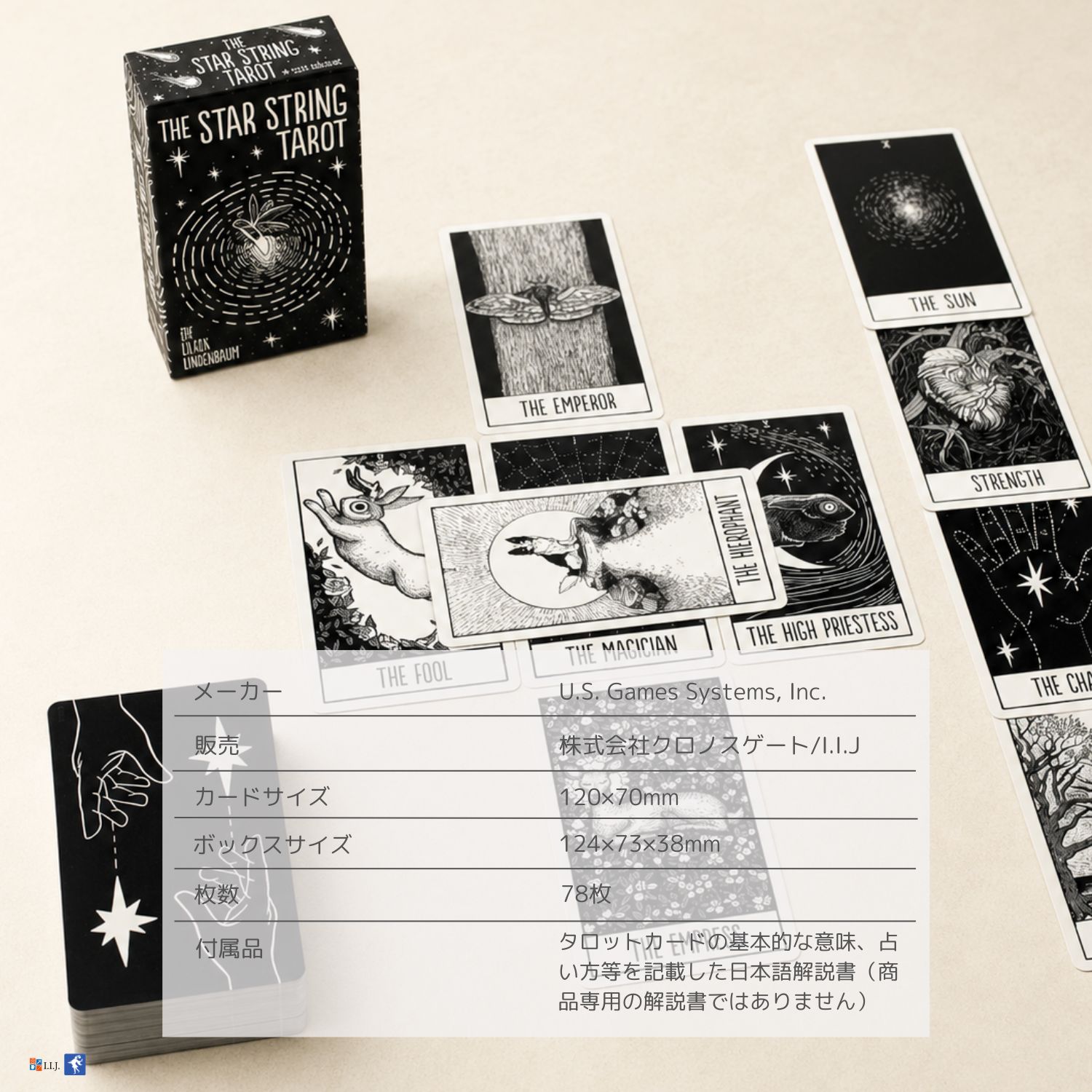 スター・ストリング・タロット The Star String Tarot タロットカード