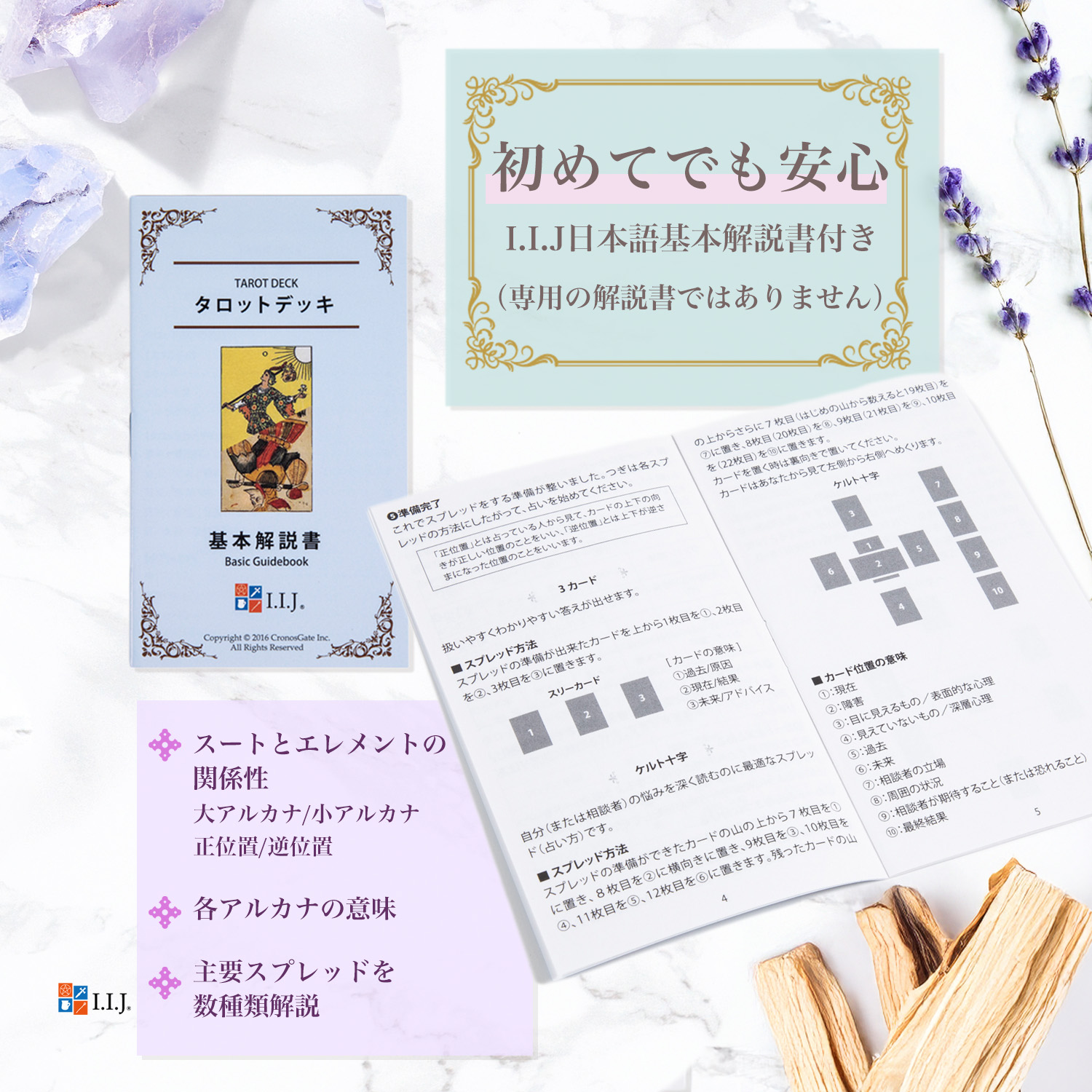 タロット・オブ・ザ・ゴッデス Tarot of...の詳細画像5