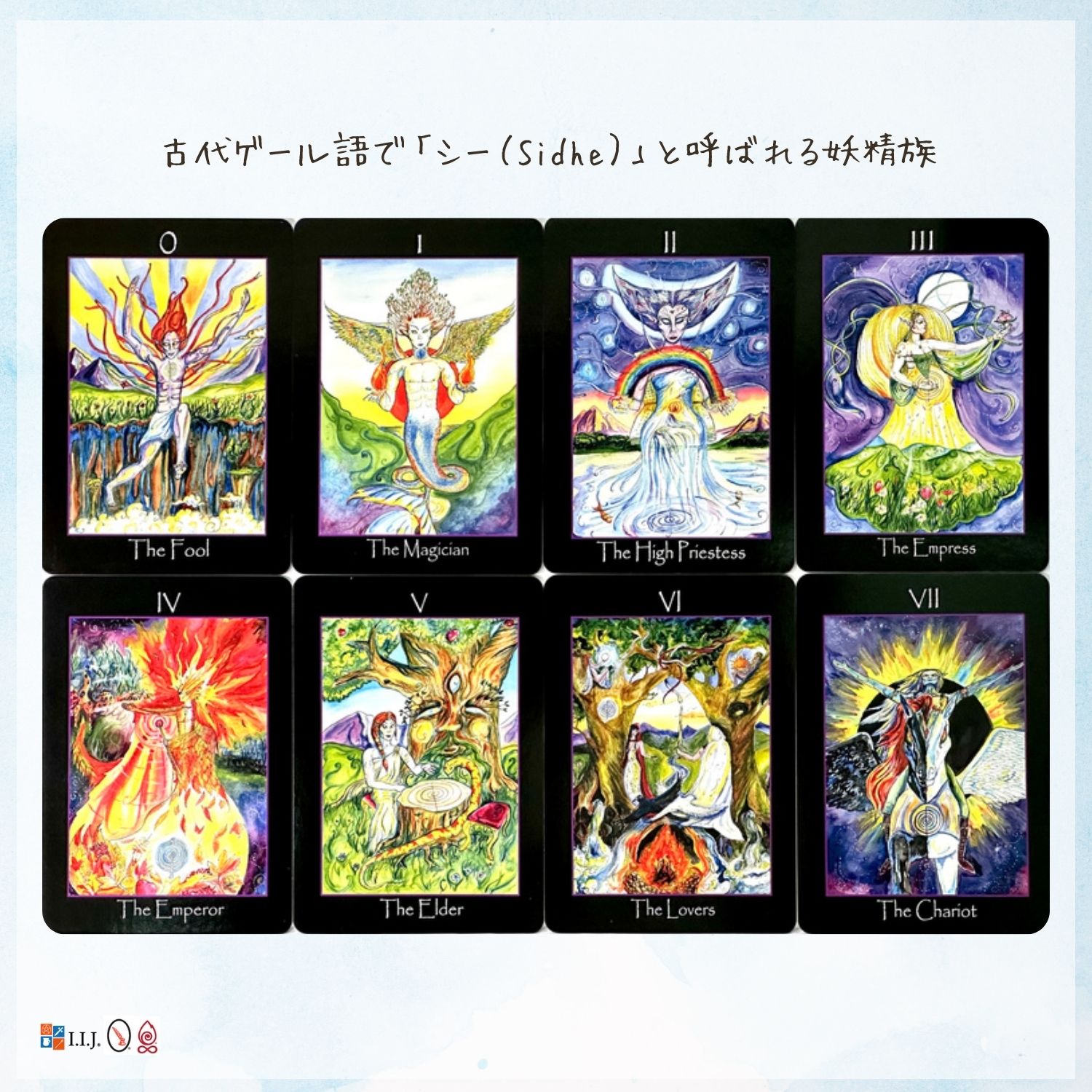 タロット・オブ・ザ・シー Tarot of the Sidhe タロットカード 78枚