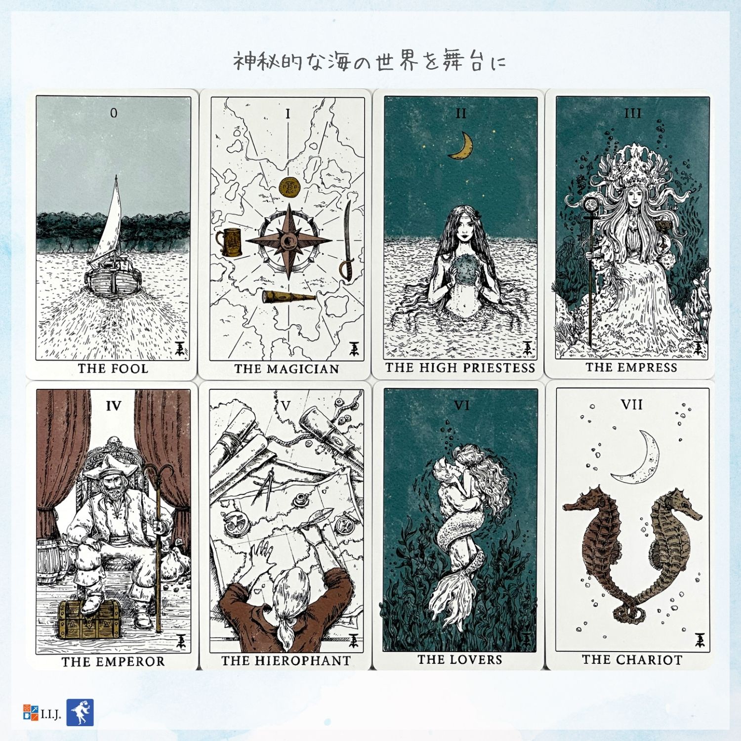 テンペスト・タロット Tempest Tarot Deck タロットカード ウェイト版