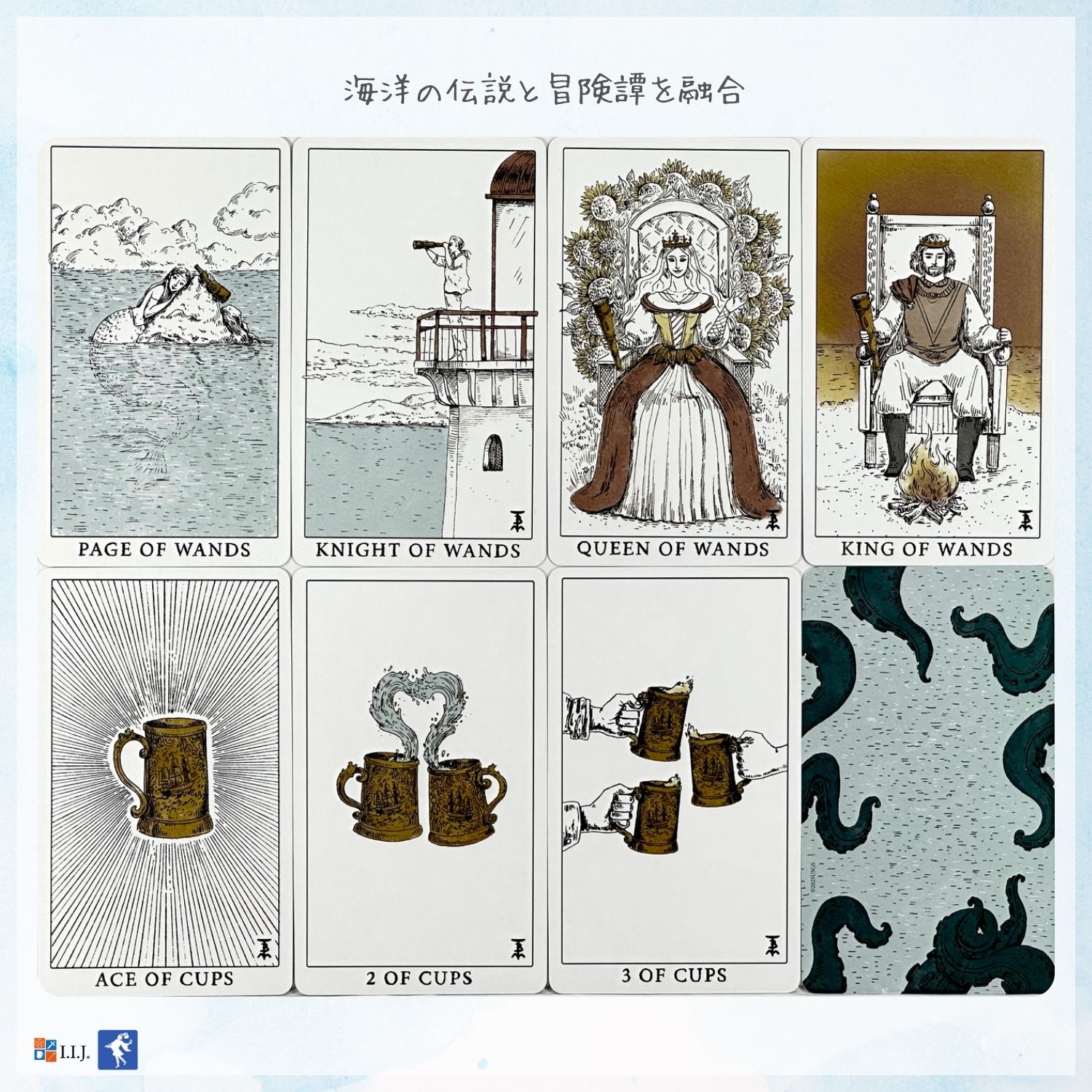 テンペスト・タロット Tempest Tarot Deck タロットカード ウェイト版