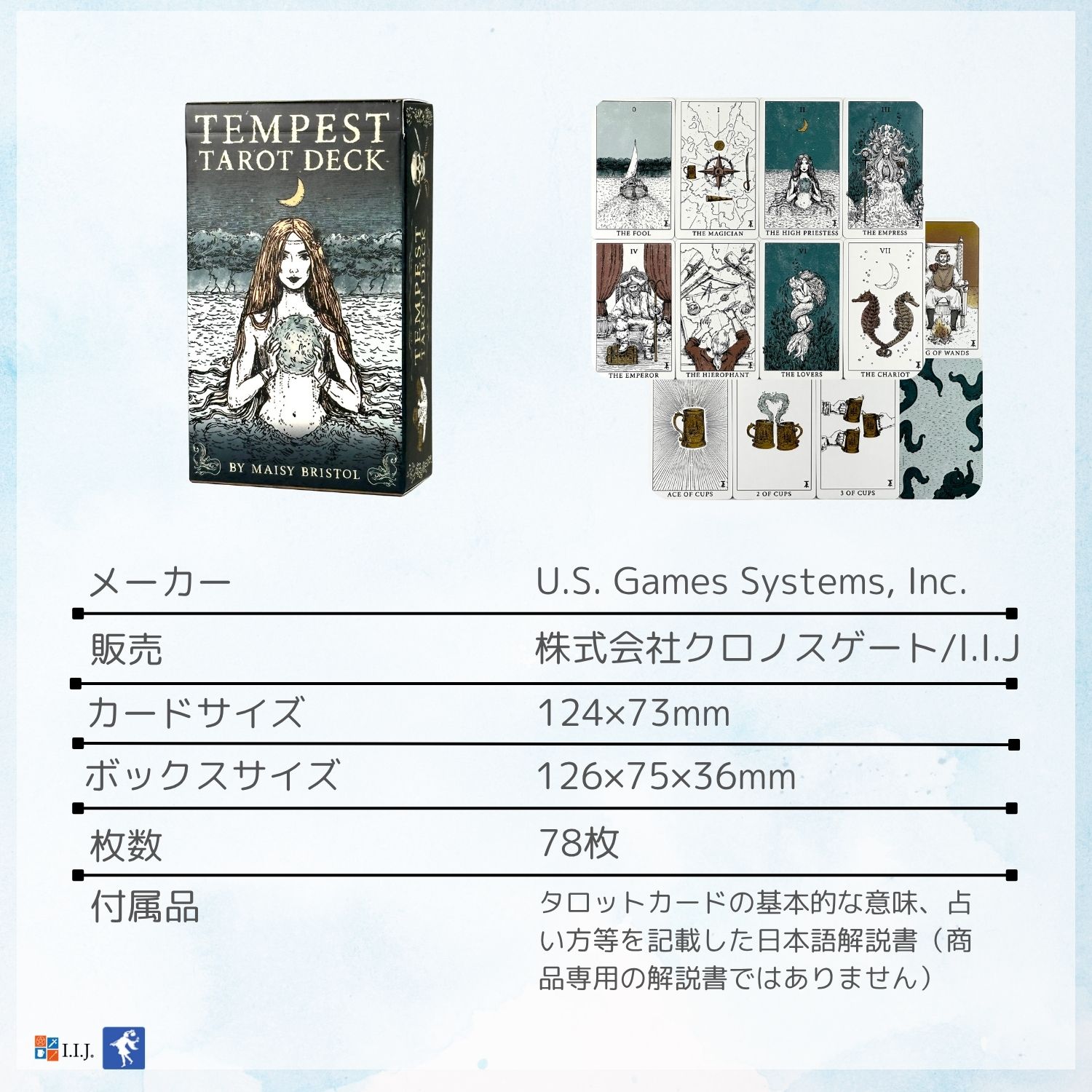 テンペスト・タロット Tempest Tarot Deck タロットカード ウェイト版