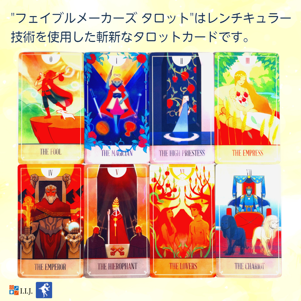 タロットカード 78枚 ウェイト版 タロット占い フェイブルメーカーズ タロット　The Fablemaker's Animated Tarot  Deck 日本語解説書付き　正規品