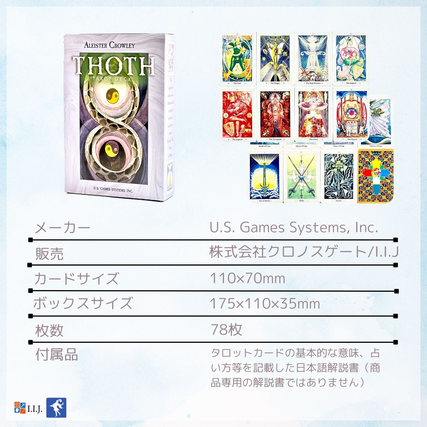 アレイスター クロウリー トート タロット プレミア ＜US＞ Crowley Thoth Tarot Deck  Premier Edition タロットカード 78枚 トート タロット占い 日本語解説書 |  | 06
