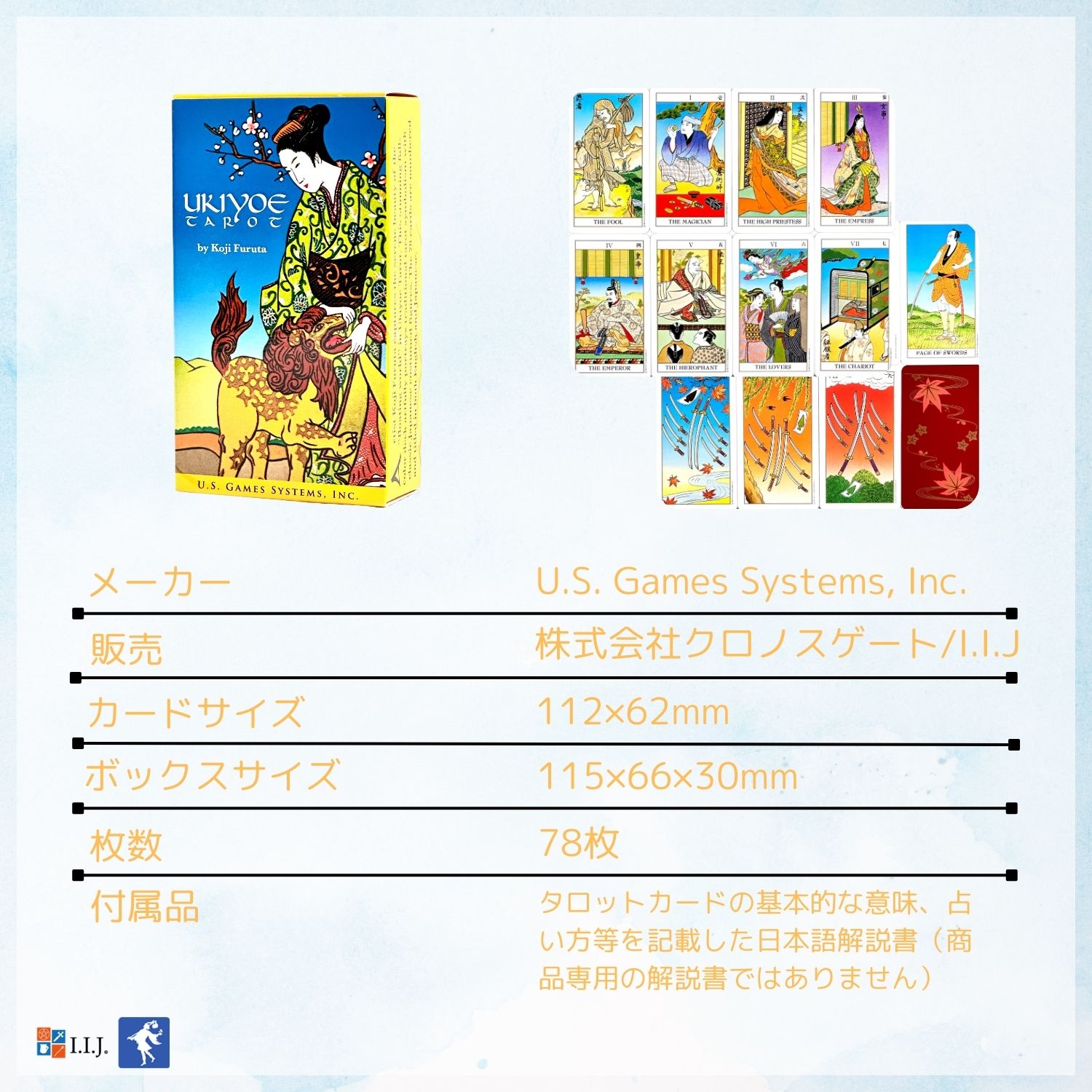 浮世絵 タロット Ukiyoe Tarot タロットカード マルセイユ版 78枚