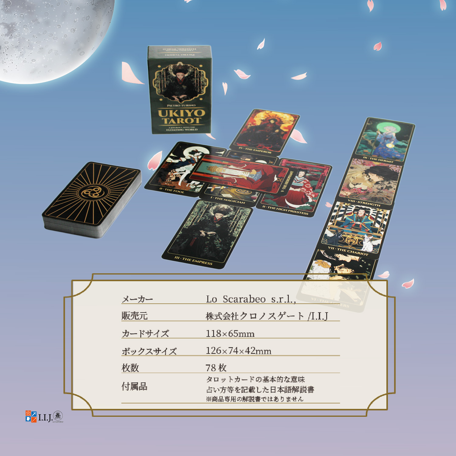 タロットカードの商品一覧 通販 - Yahoo!ショッピング
