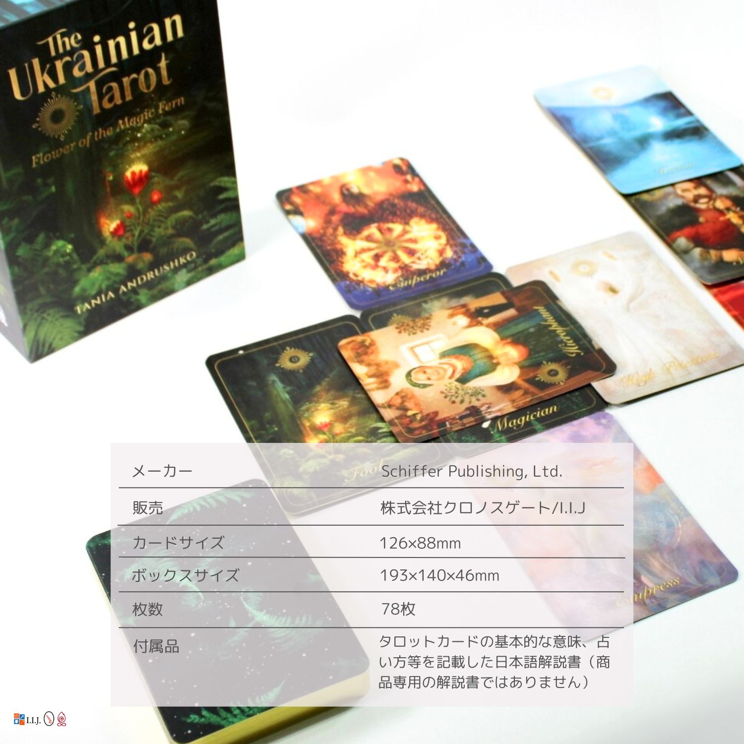 ウクライナン・タロット The Ukrainian Tarot タロットカード 78枚