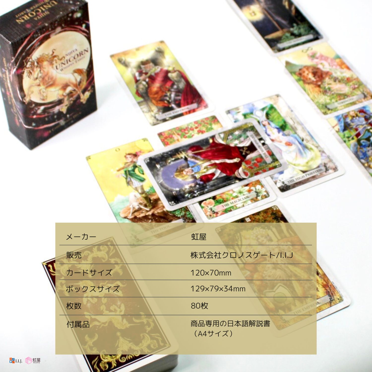 スピリチュアルリーディングカードのおすすめ人気商品一覧 通販