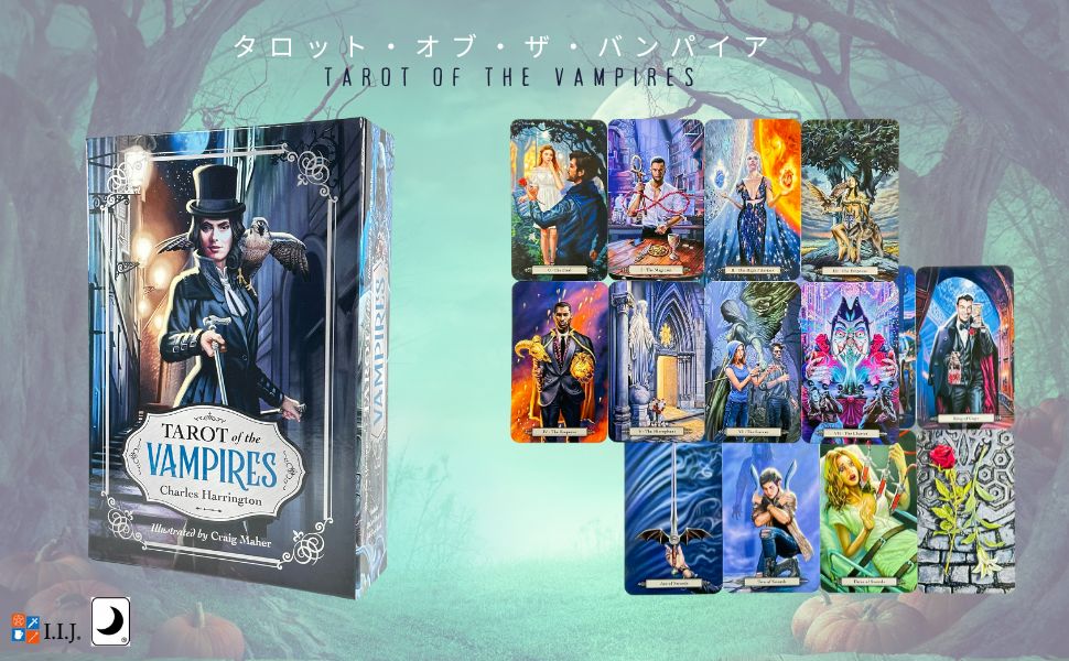 タロット・オブ・ザ・バンパイア Tarot of the Vampires タロット
