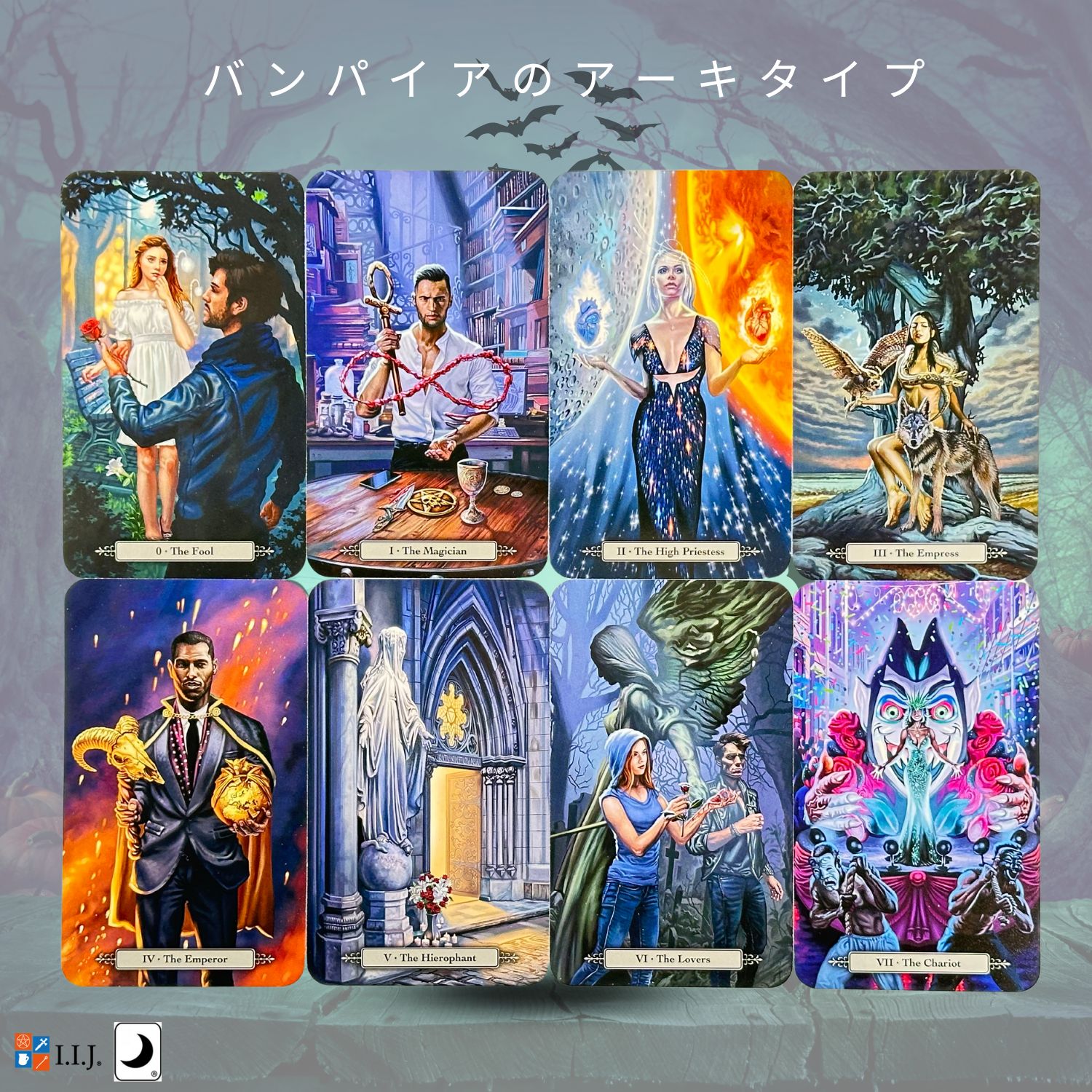 タロット・オブ・ザ・バンパイア Tarot of the Vampires タロット