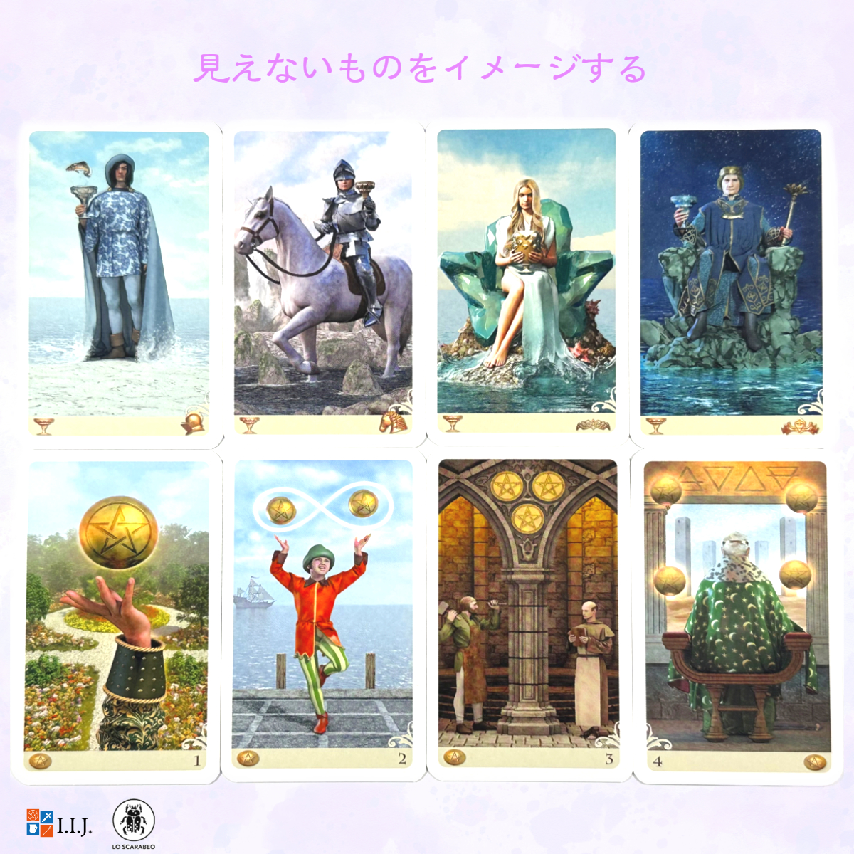 タロットカード 78枚 ミニチュア タロット占い バイス・バーサ タロット ミニ Viceversa Tarot MINI 日本語解説書付き 正規品