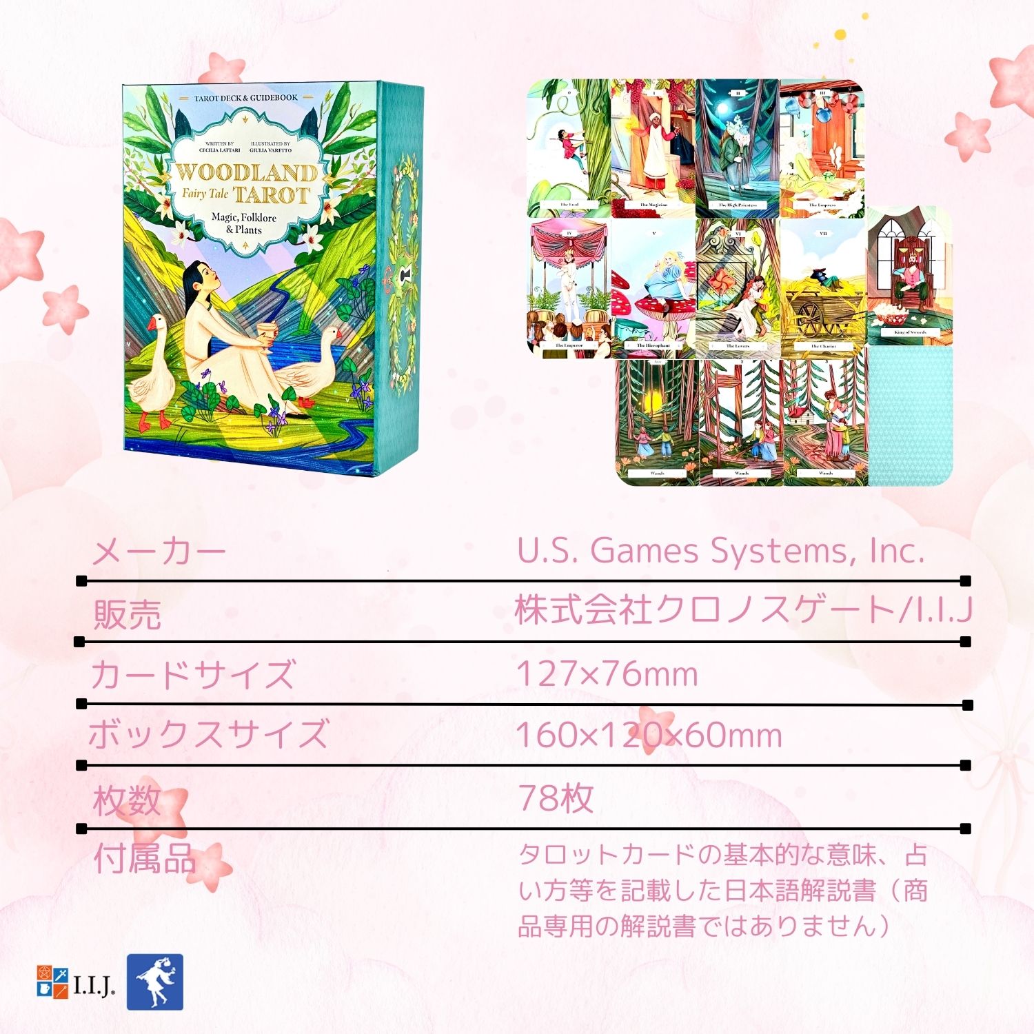 ウルゲの物語 カード3枚セット ウルゲの物語 カード3枚セット All Item