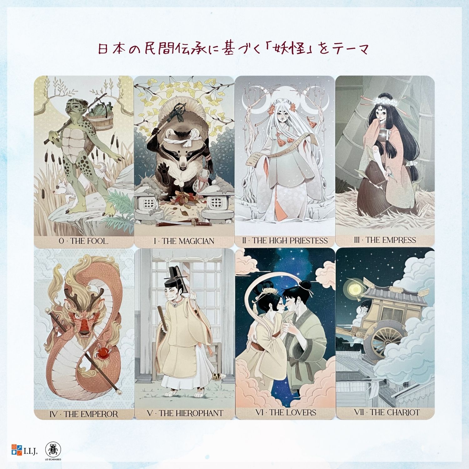 妖怪・タロット Yokai Tarot タロットカード 78枚 ウェイト版