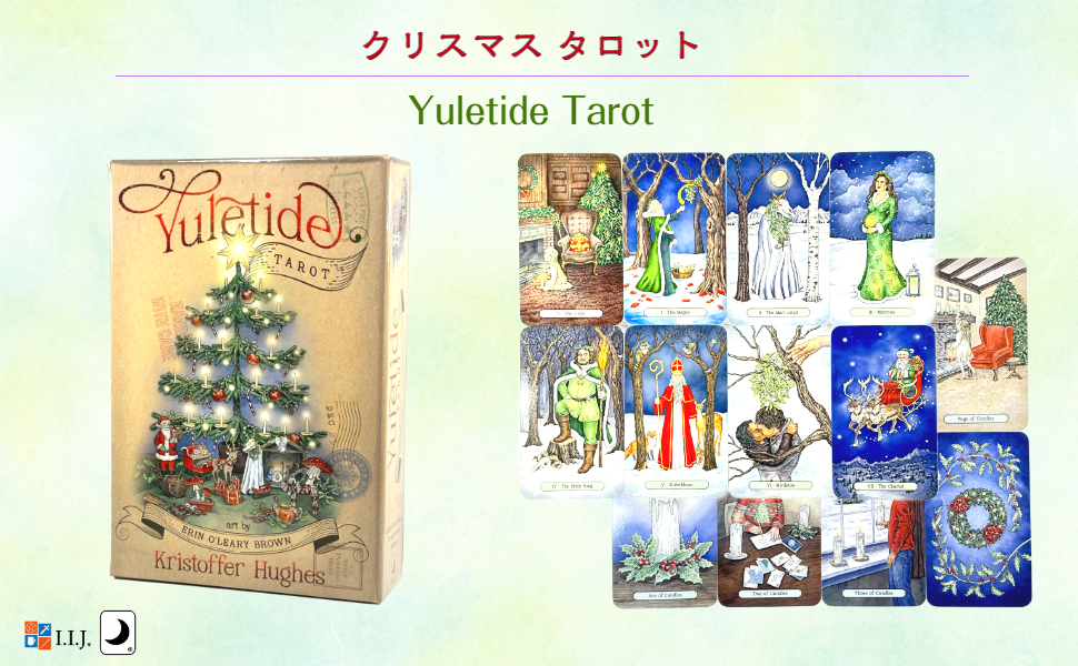 クリスマス タロット Yuletide Tarot タロットカード 78枚 クリスマス タロット Yuletide Tarot タロットカード 78枚