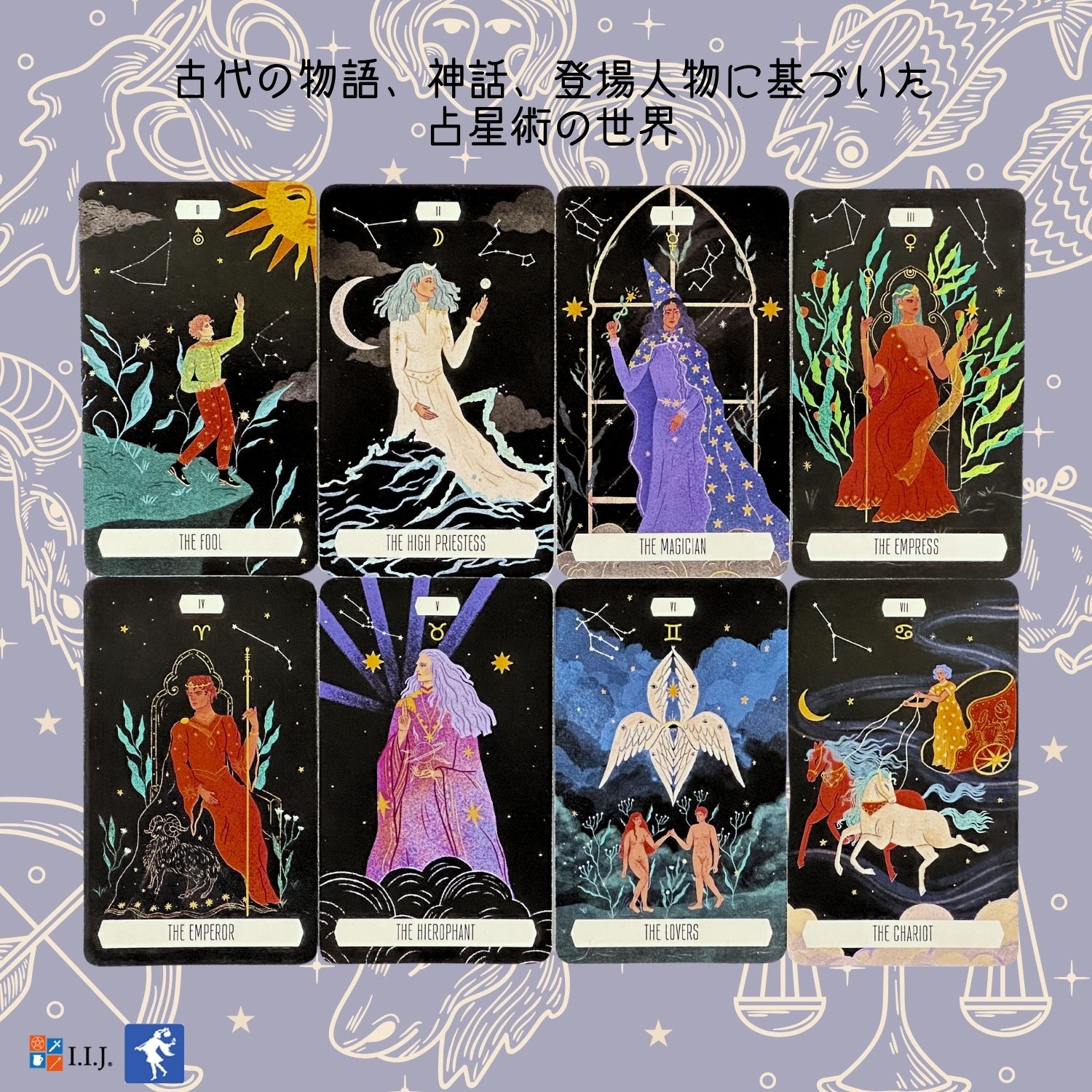 タロットカード 78枚 ウェイト版 タロット占い ゾディアック タロット（缶入り） Zodiac Tarot in a Tin 日本語解説書付き 正規品｜item-island-jp2｜03