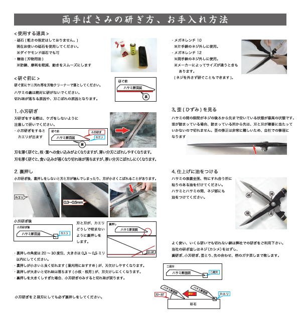 喜八 止メ付葉刈 刈込鋏 安来鋼青紙スーパー ２１０ｍｍ：No.108 ＜吉岡刃物製作所＞ :yoshiokahamo0018:趣味生活雑貨アイランド  - 通販 - Yahoo!ショッピング energostan.kz | energostan.kz