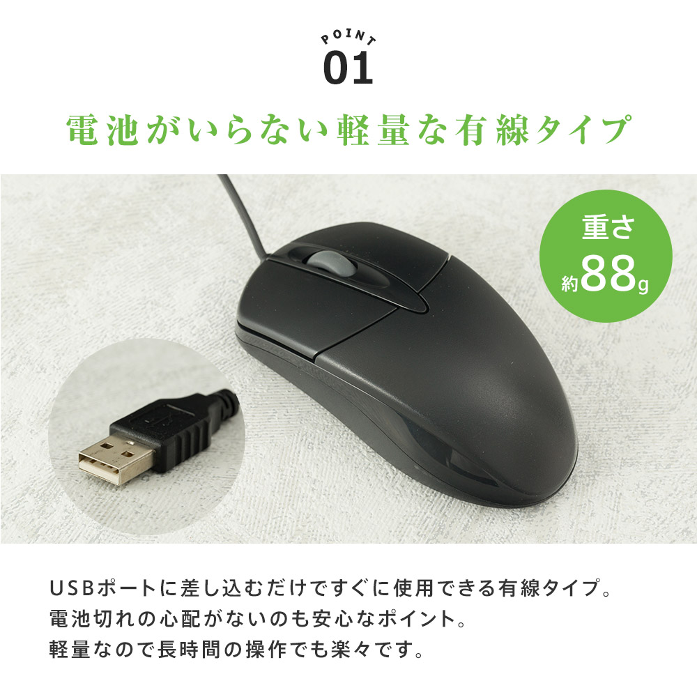 マウス 有線マウス 有線 光学式 光学マウス USB スクロール 2ボタン 3R KCMS01UBK パソコン ノートパソコン PC ノートPC 軽量  Windows Mac Surface ブラック 黒 : te-mouse-kcms01ubk : パソコン専門店 かめやPC - 通販 -  Yahoo!ショッピング