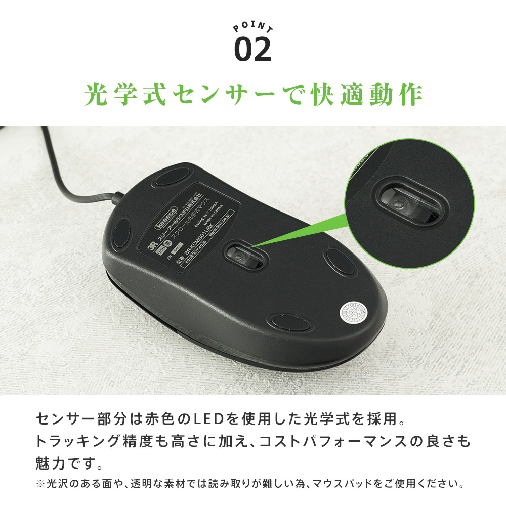 マウス 有線マウス 有線 光学式 光学マウス USB スクロール 2ボタン 3R KCMS01UBK パソコン ノートパソコン PC ノートPC 軽量  Windows Mac Surface ブラック 黒 : te-mouse-kcms01ubk : パソコン専門店 かめやPC - 通販 -  Yahoo!ショッピング