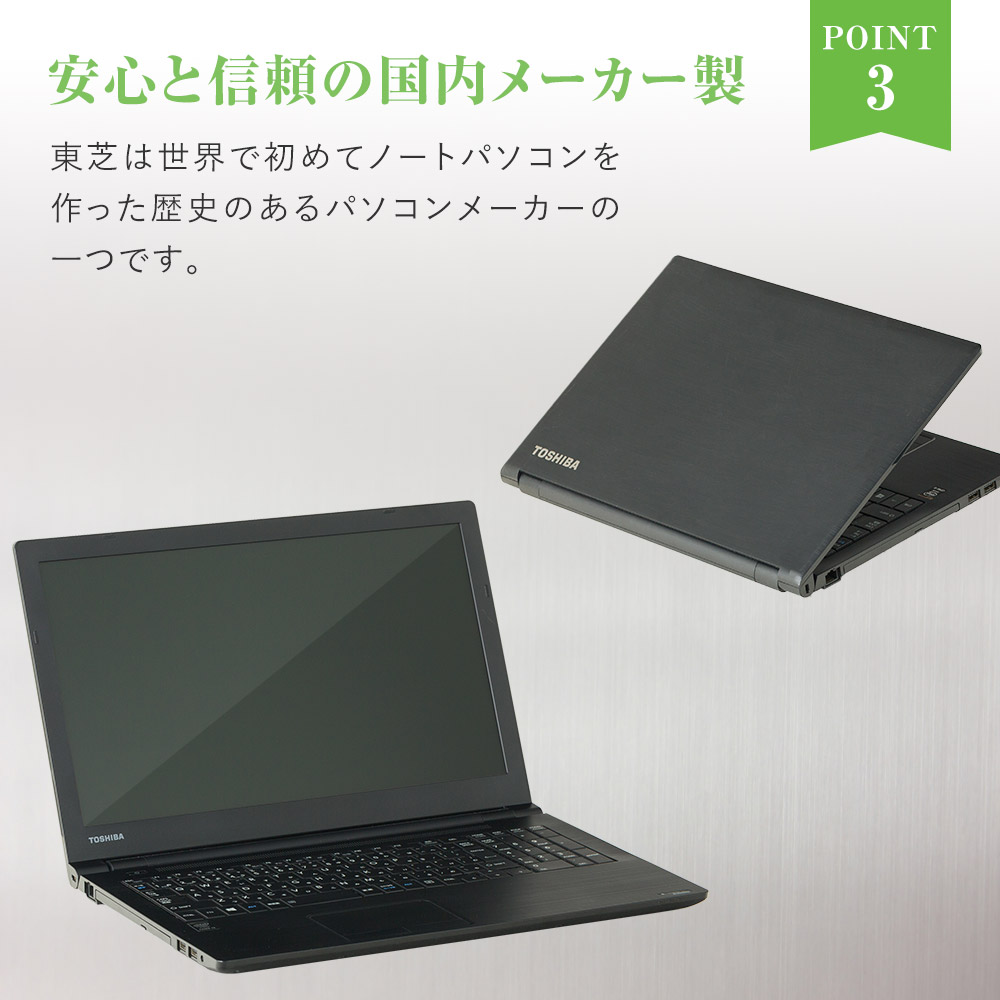 保証あり】中古ノートパソコン ノートパソコン ノートPC Windows10