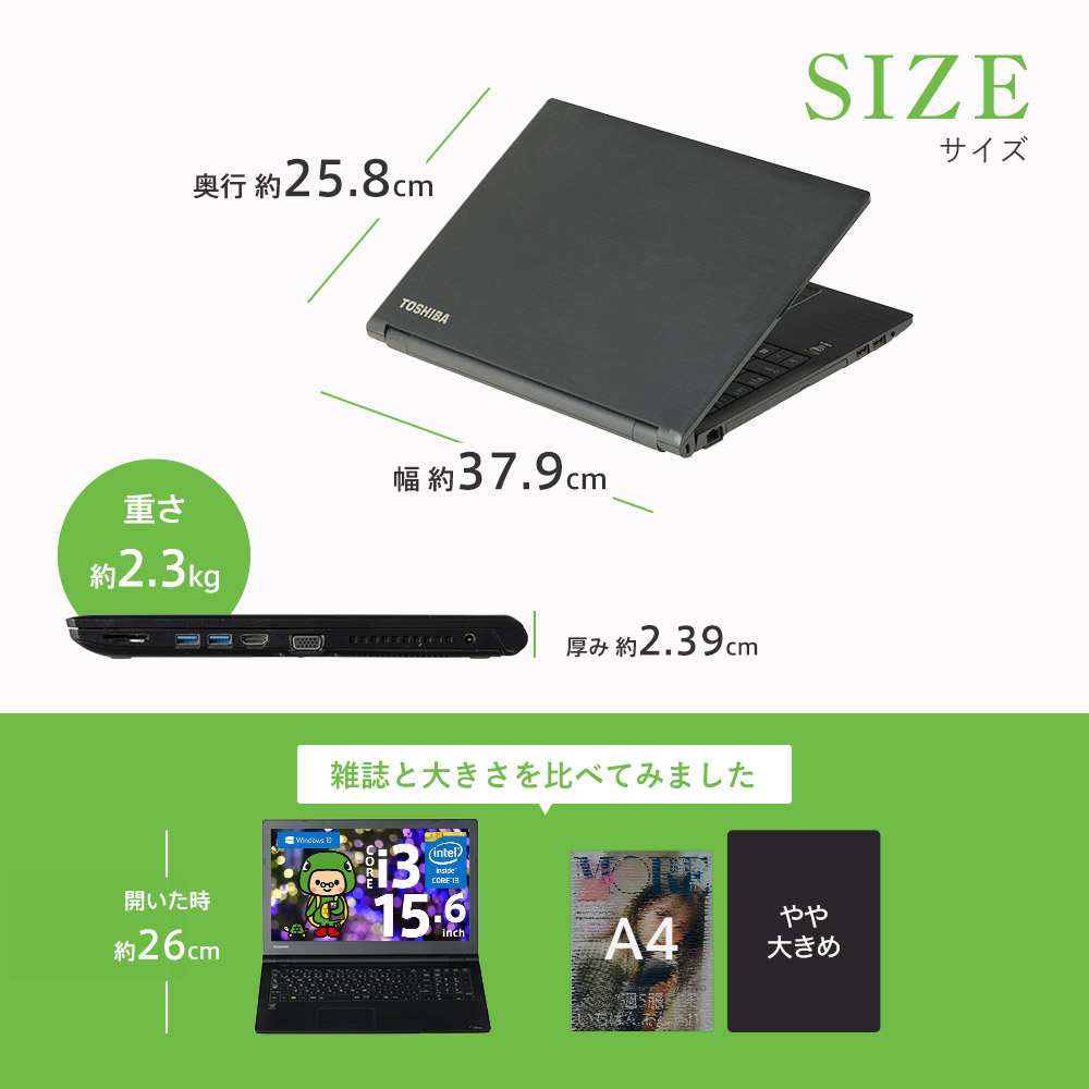 保証あり】中古ノートパソコン ノートパソコン ノートPC Windows10 Corei3 メモリ8GB SSD256GB 15.6インチ  Office DVD TOSHIBA dynabook Satellite B35/R : tn-i3-b35r-c : パソコン専門店 かめやPC  - 通販 - Yahoo!ショッピング