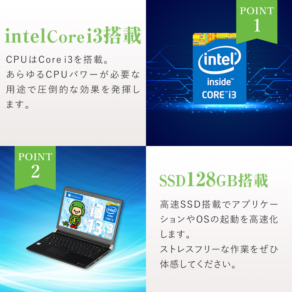 保証あり】中古ノートパソコン ノートパソコン ノートPC Windows10