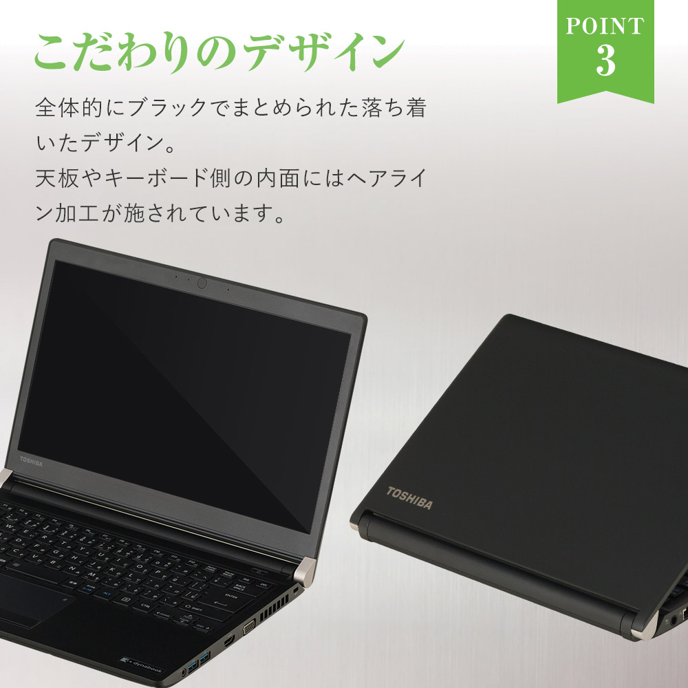 保証あり】中古ノートパソコン ノートパソコン ノートPC Windows10