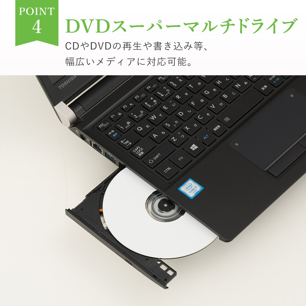 保証あり】中古ノートパソコン ノートパソコン ノートPC Windows10