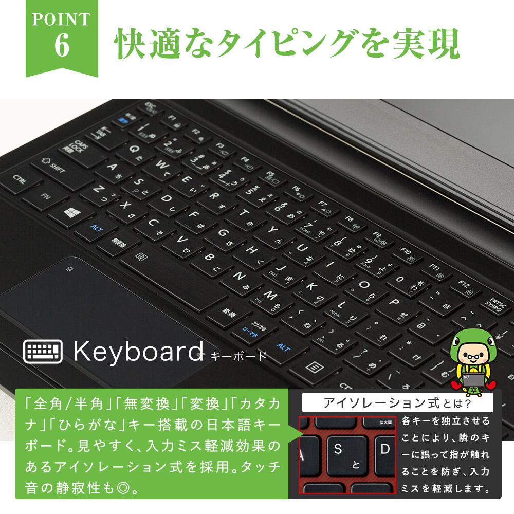 保証あり】中古ノートパソコン ノートパソコン ノートPC Windows10